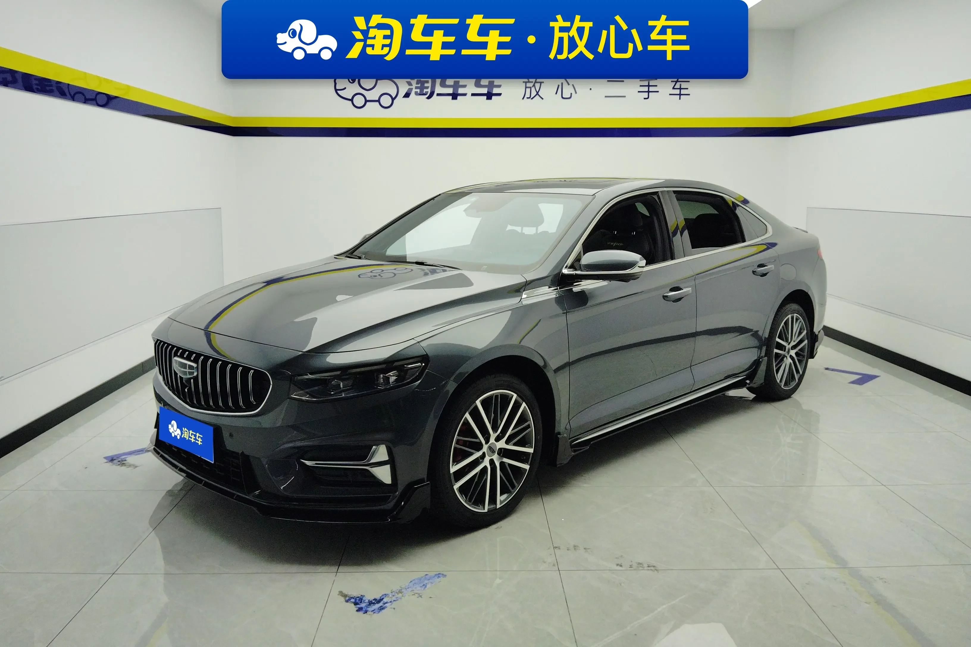 Geely Preface