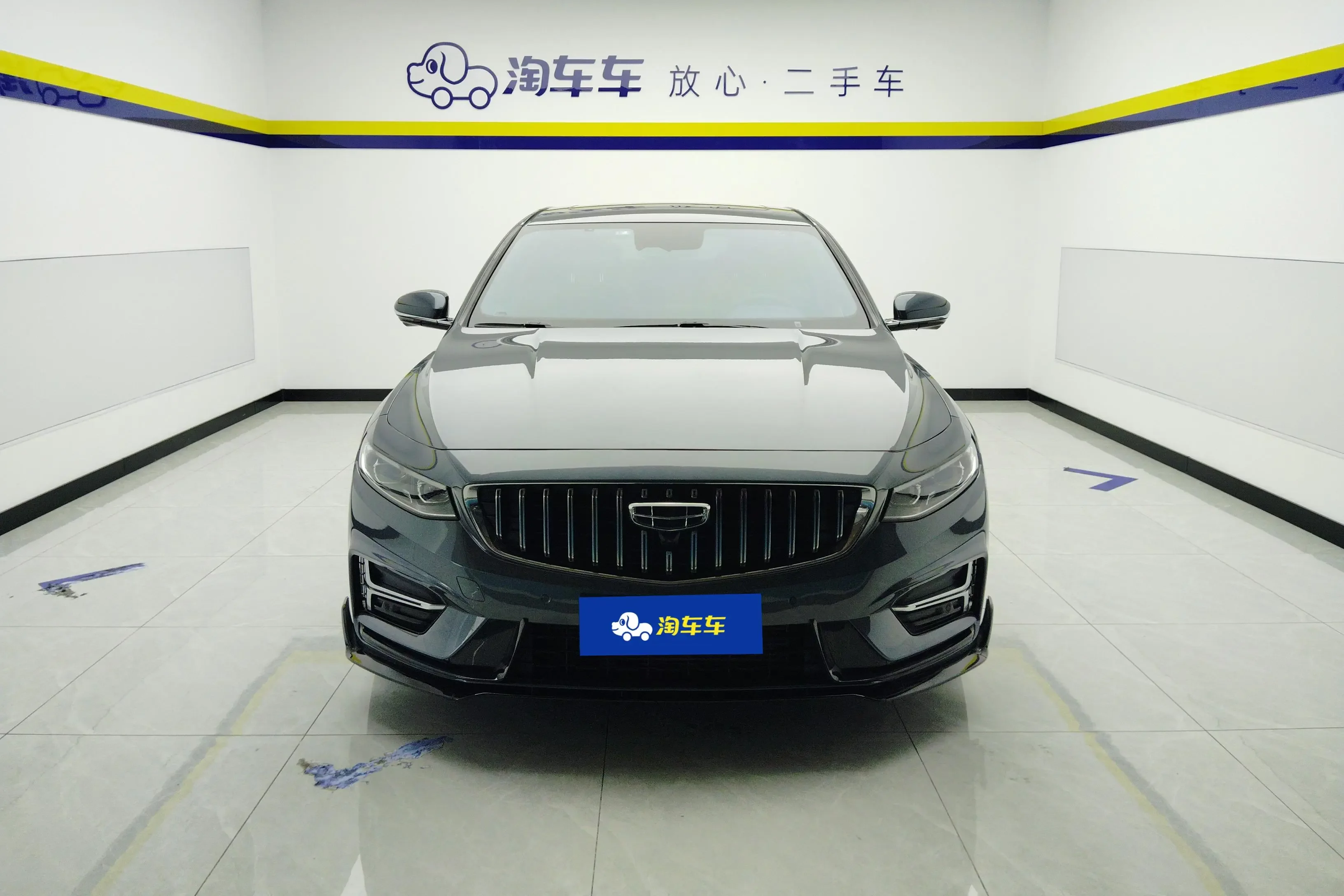 Geely Preface
