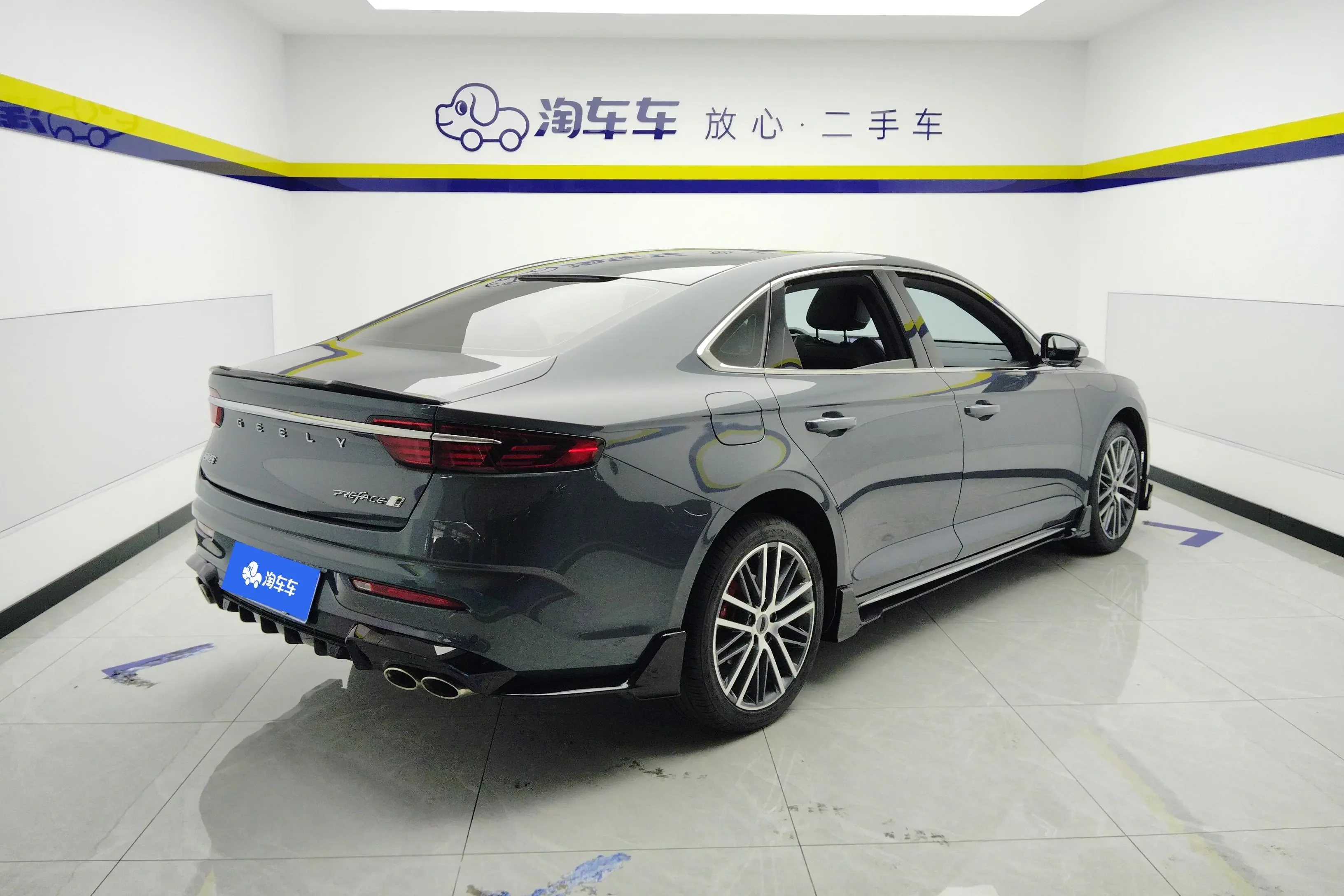 Geely Preface