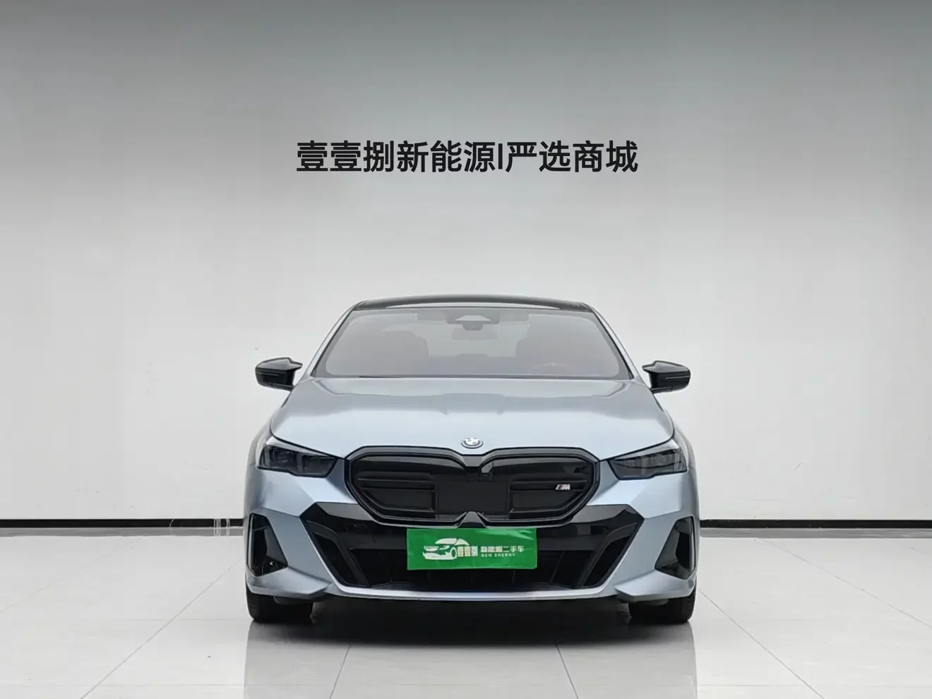 BMW i5