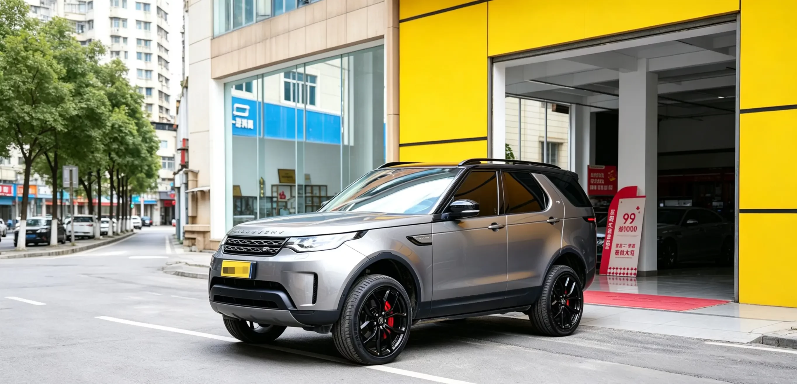 Land Rover Discovery
