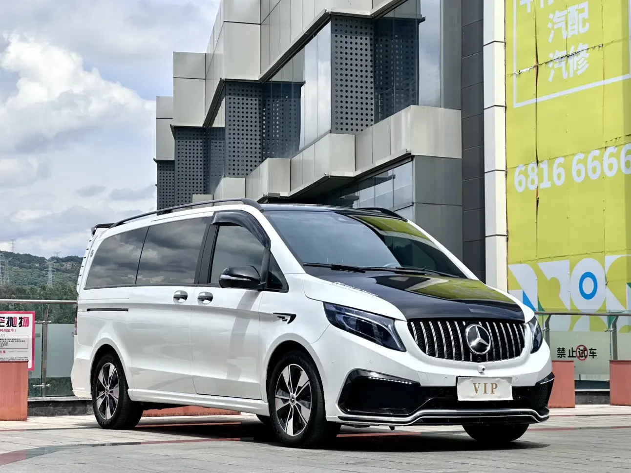 Mercedes-Benz V Class