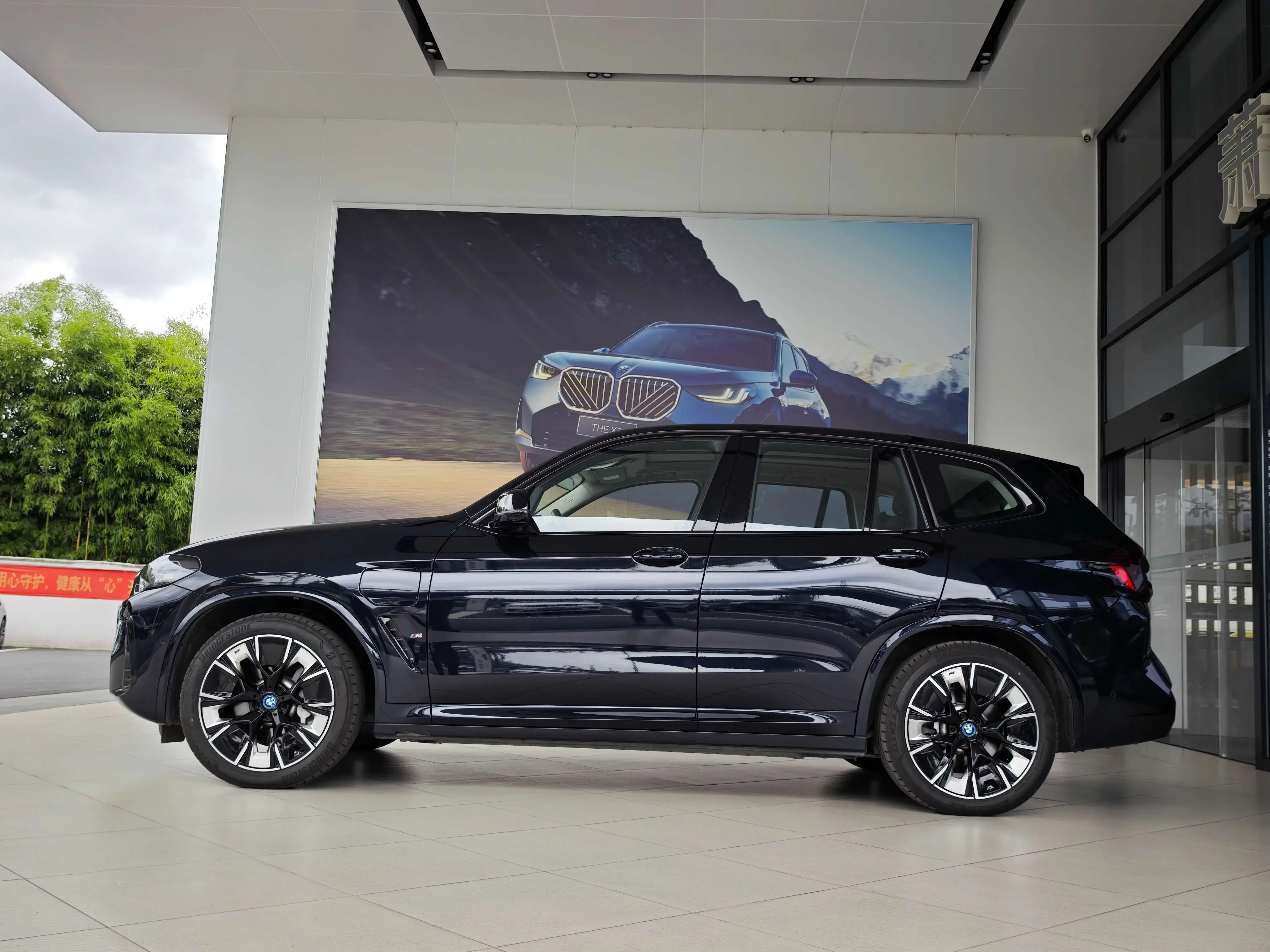BMW iX3