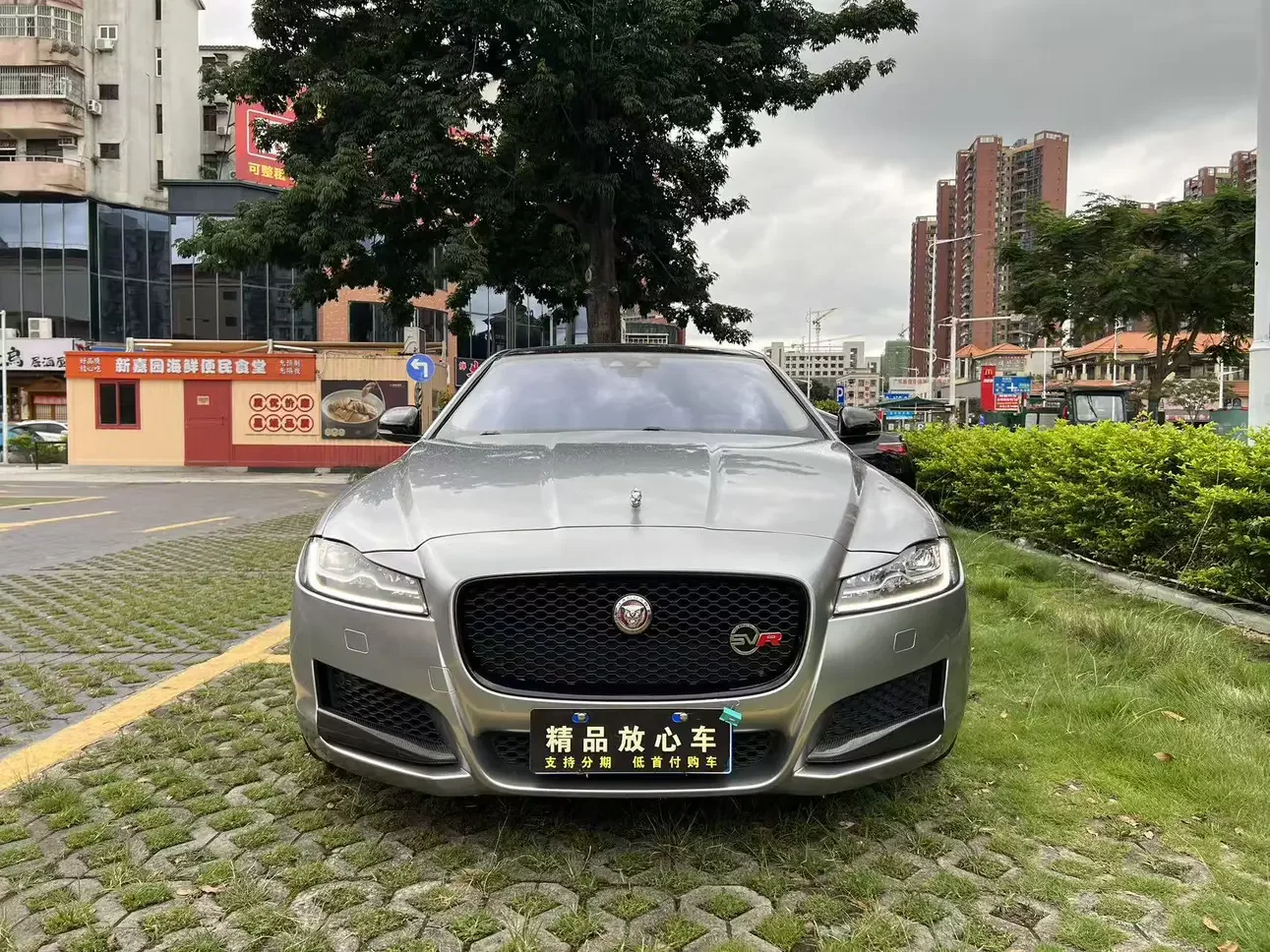 Jaguar XFL