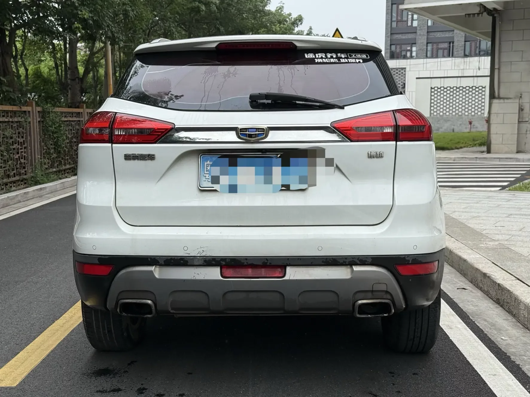 Geely Atlas