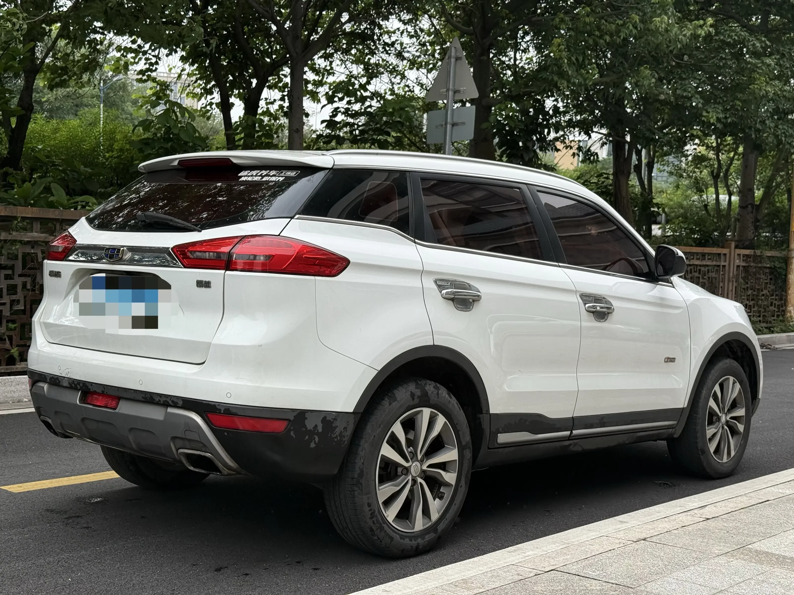 Geely Atlas