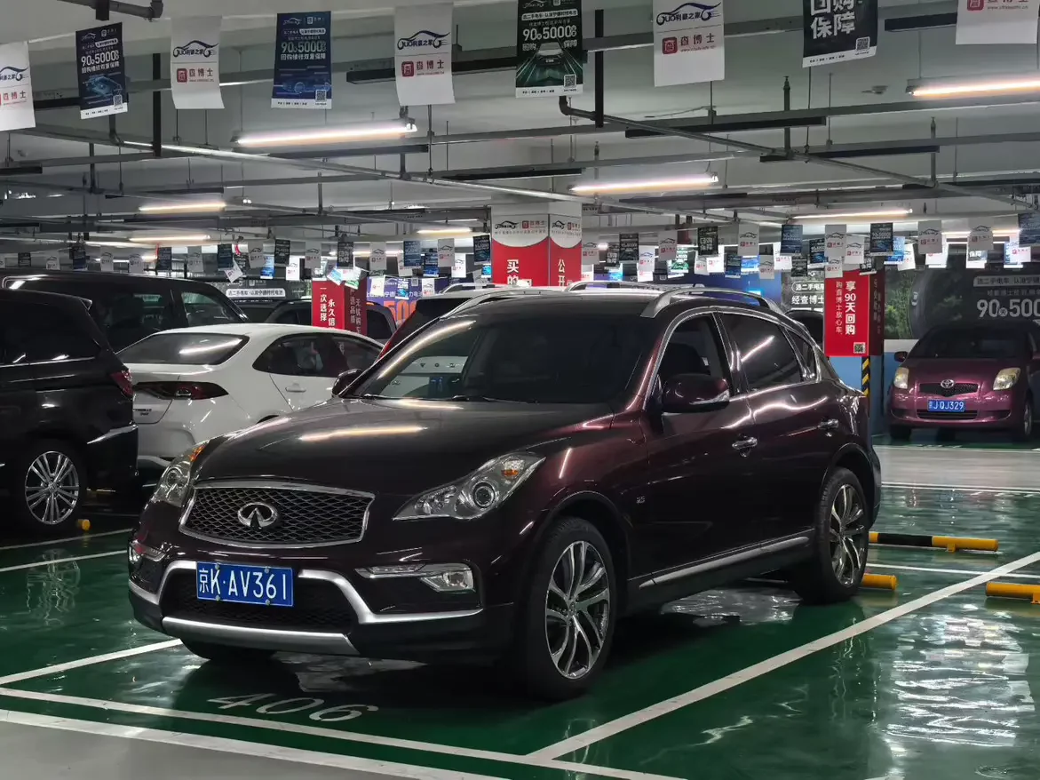 Infiniti QX50