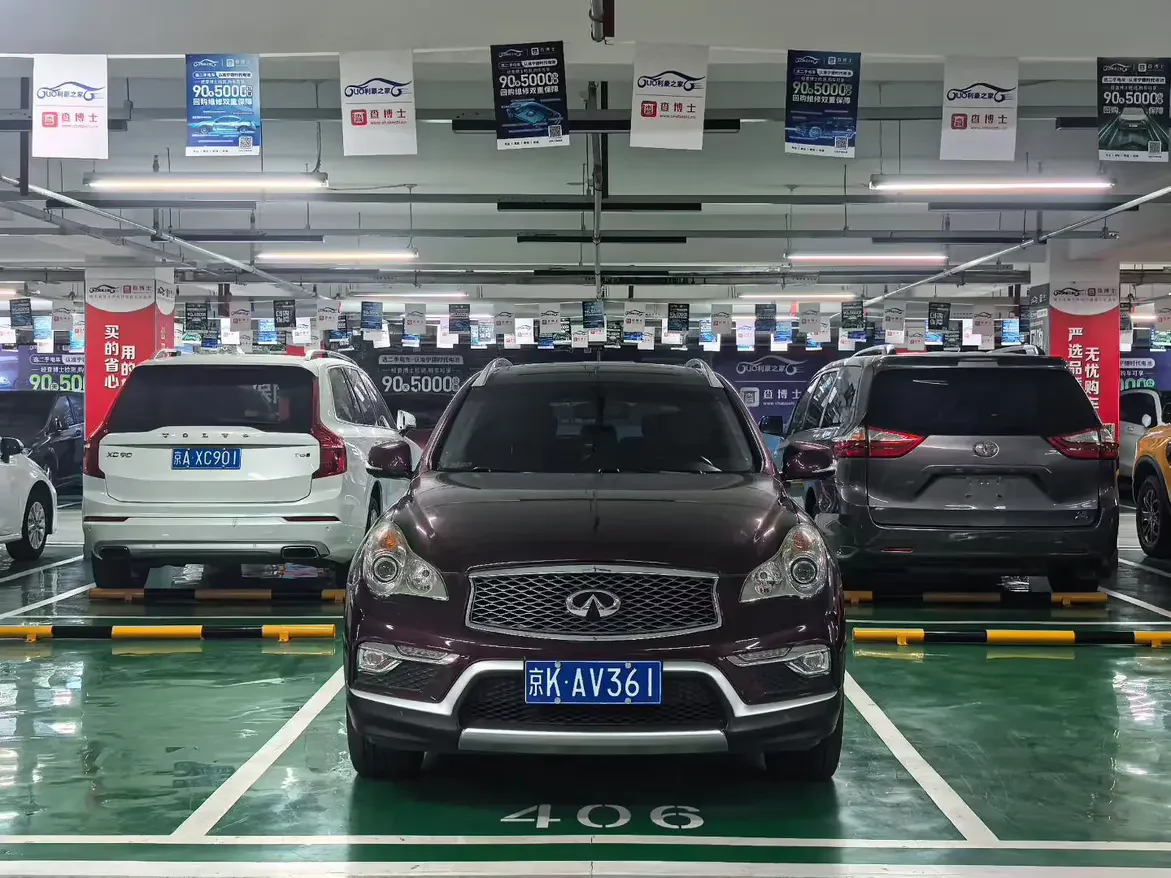 Infiniti QX50