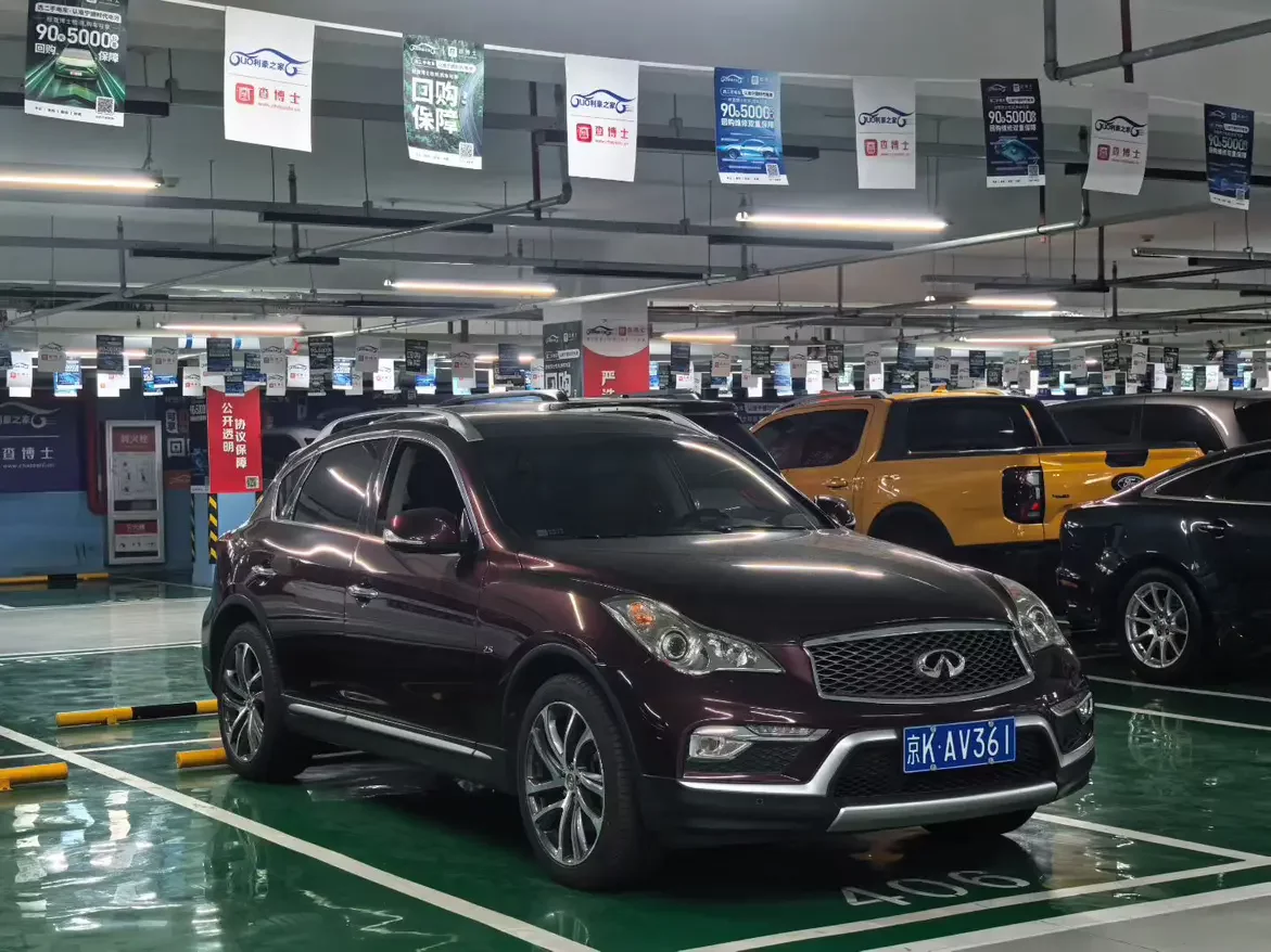 Infiniti QX50