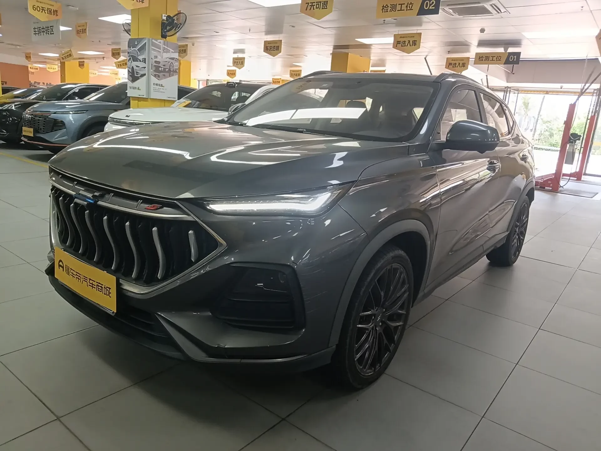 Oshan Changan Auchan X5