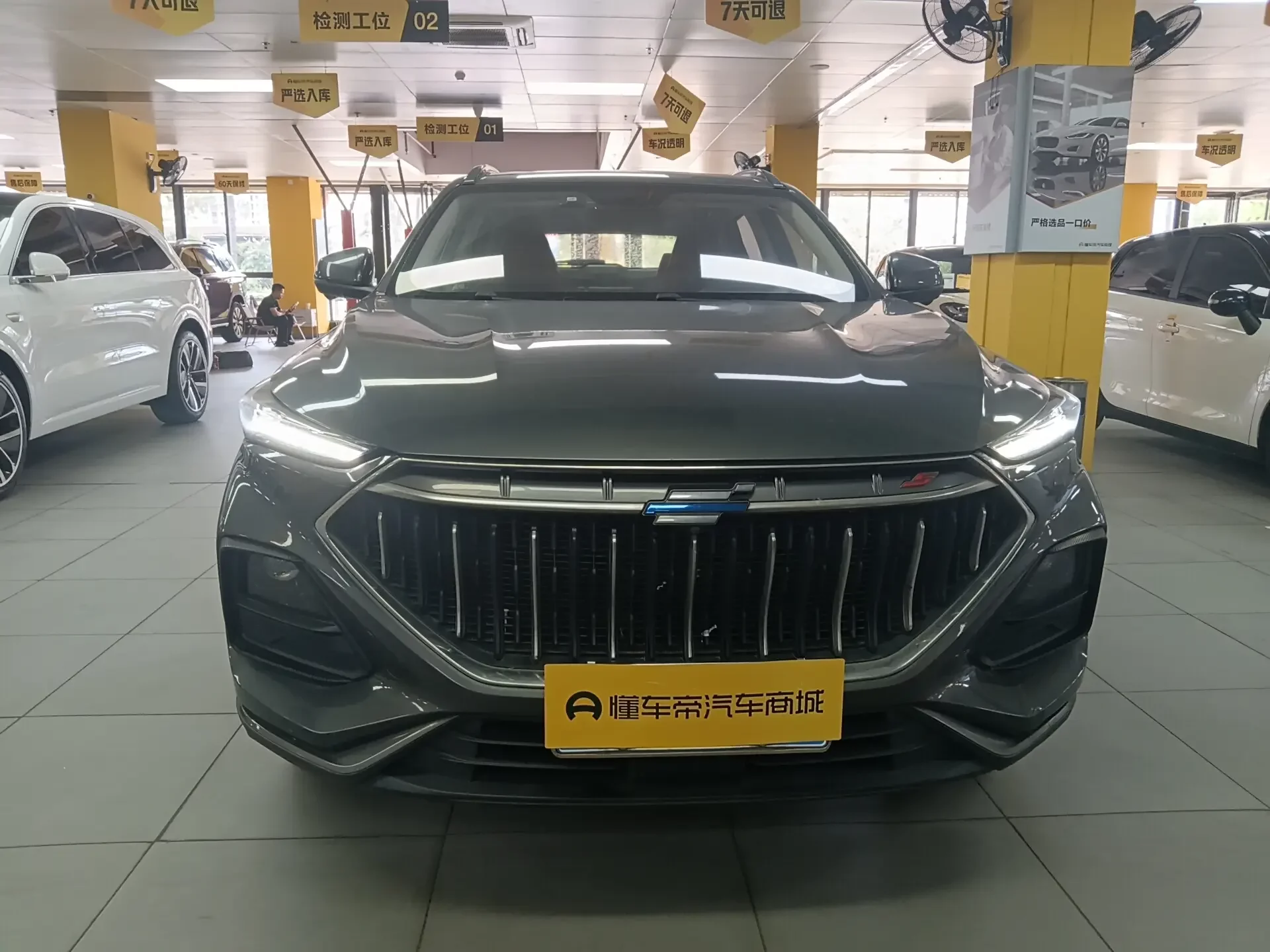 Oshan Changan Auchan X5