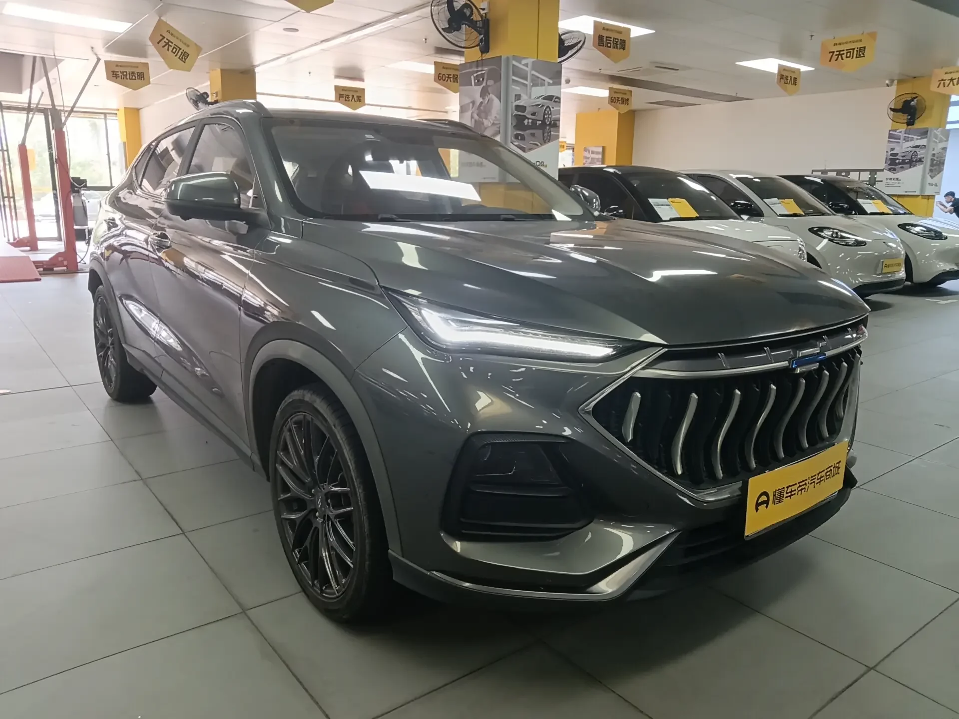 Oshan Changan Auchan X5