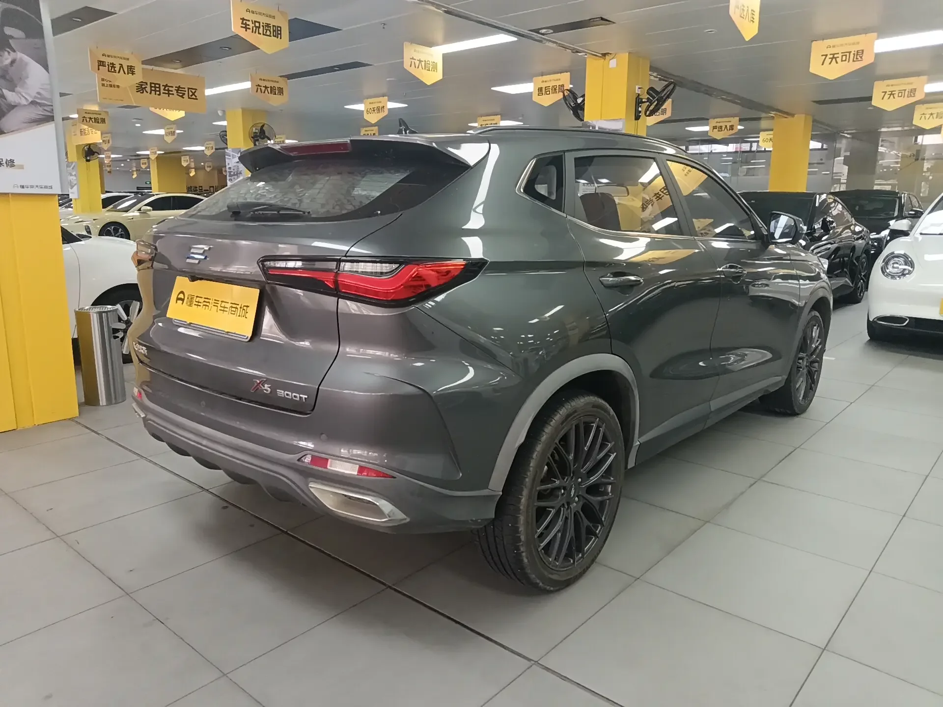 Oshan Changan Auchan X5