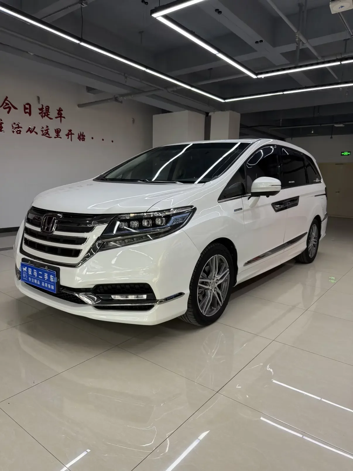 Honda Elysion
