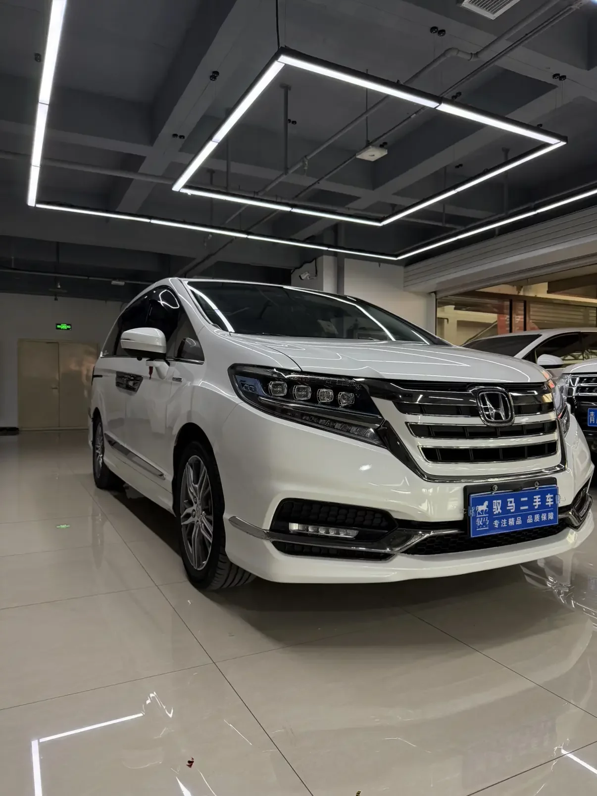 Honda Elysion