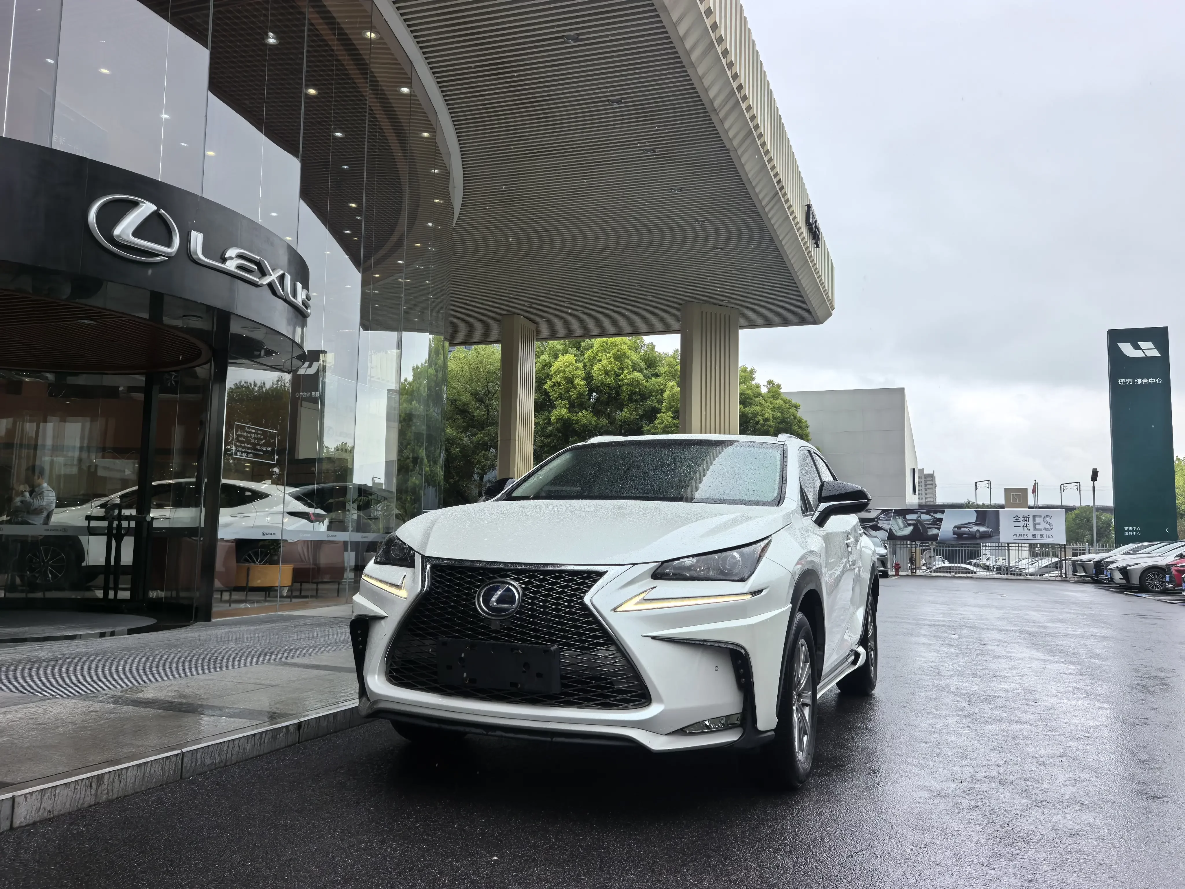 Lexus NX