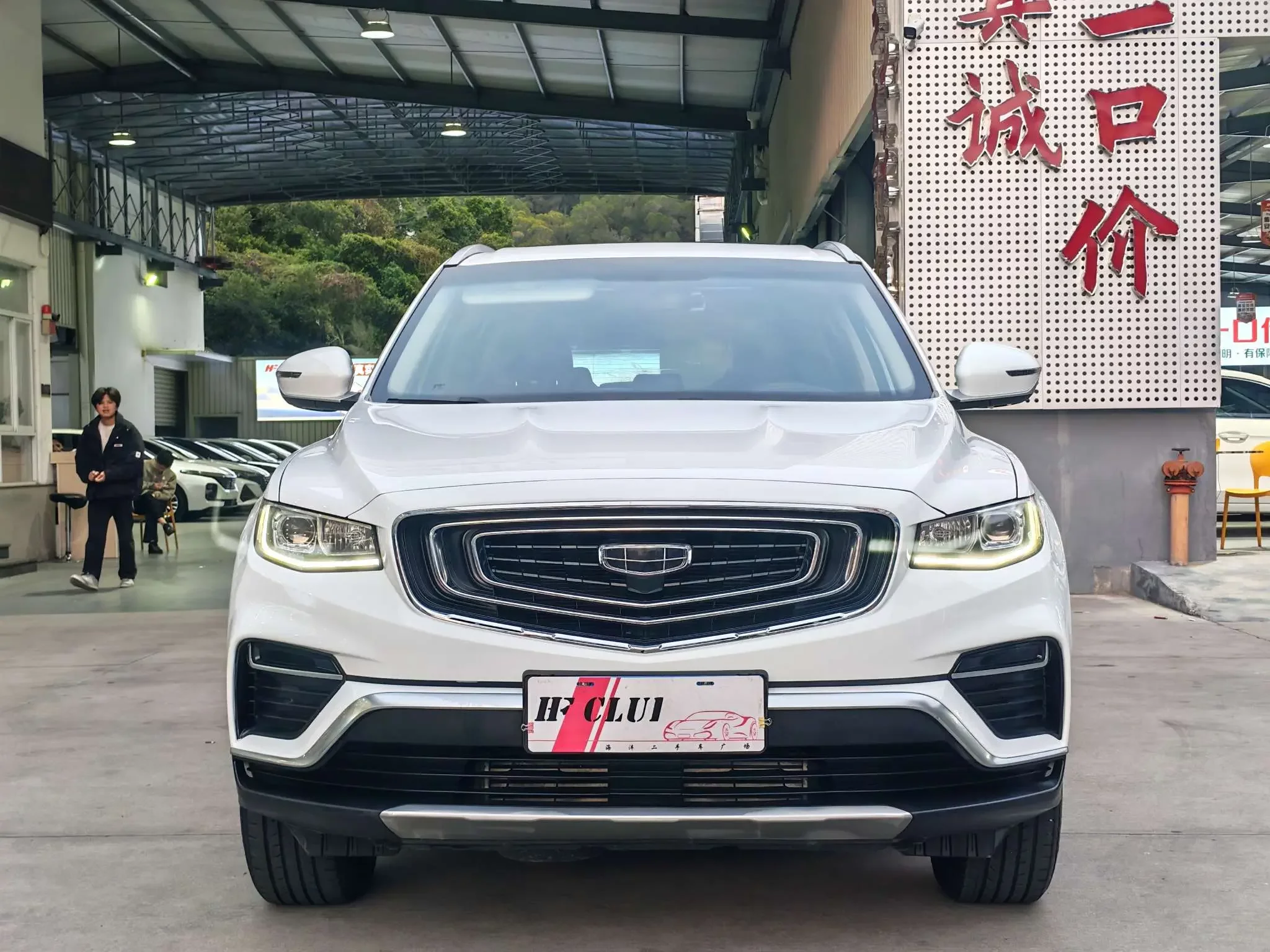 Geely Atlas