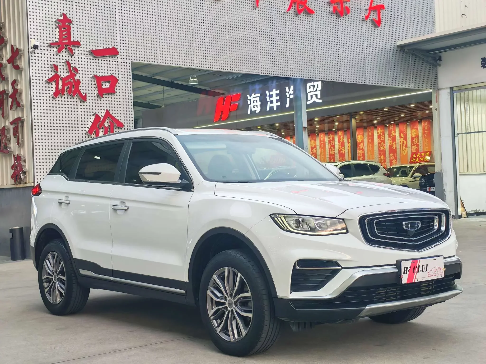 Geely Atlas