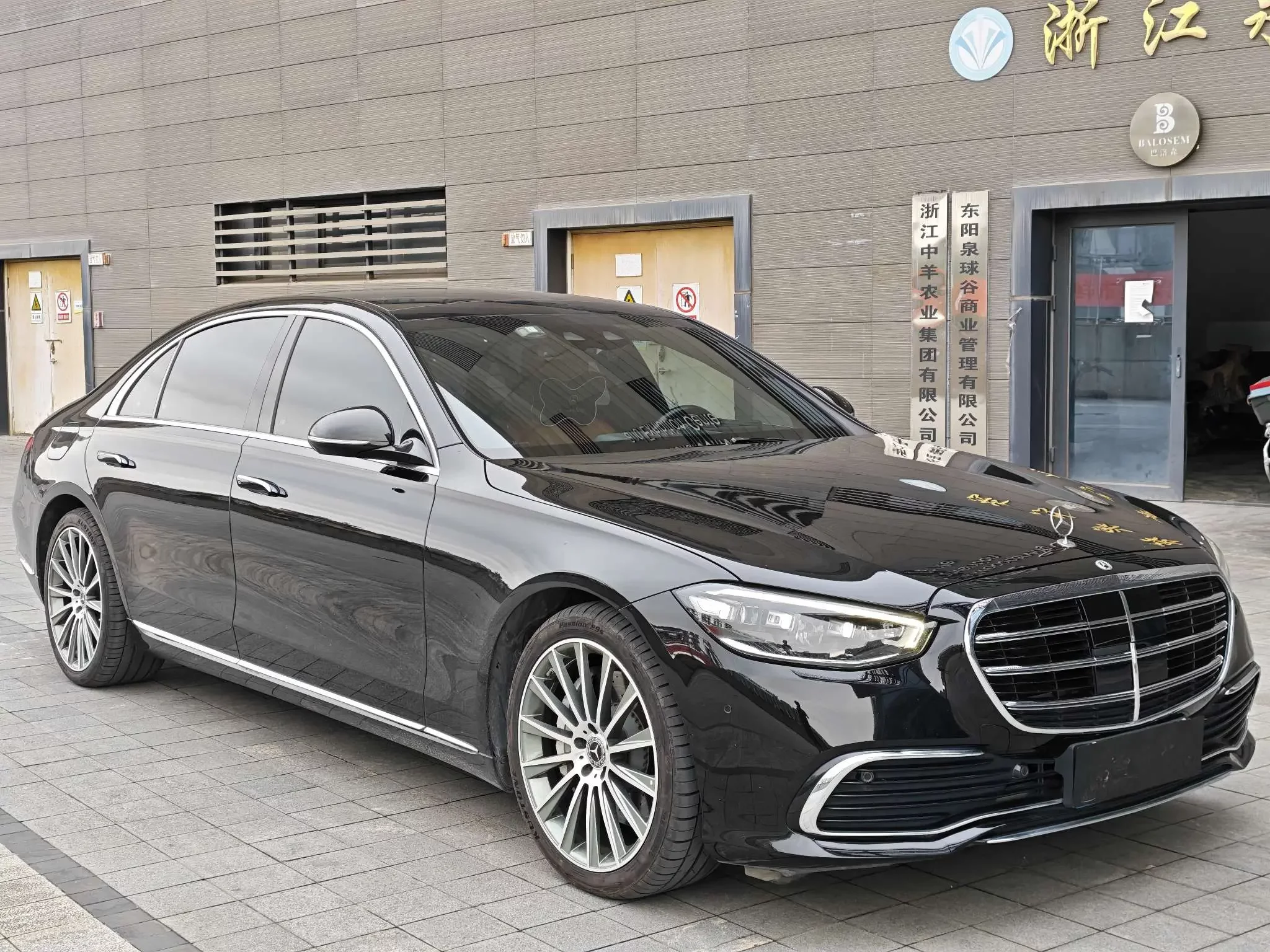 Mercedes-Benz S Class