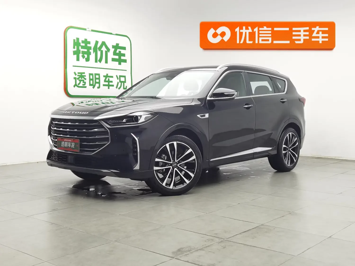 Jetour Jietu X70 PLUS  из Китая