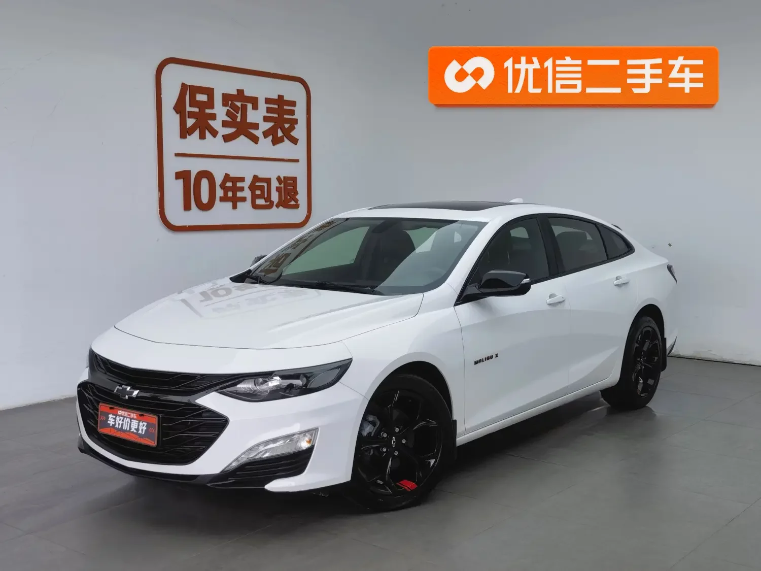 Chevrolet Malibu XL