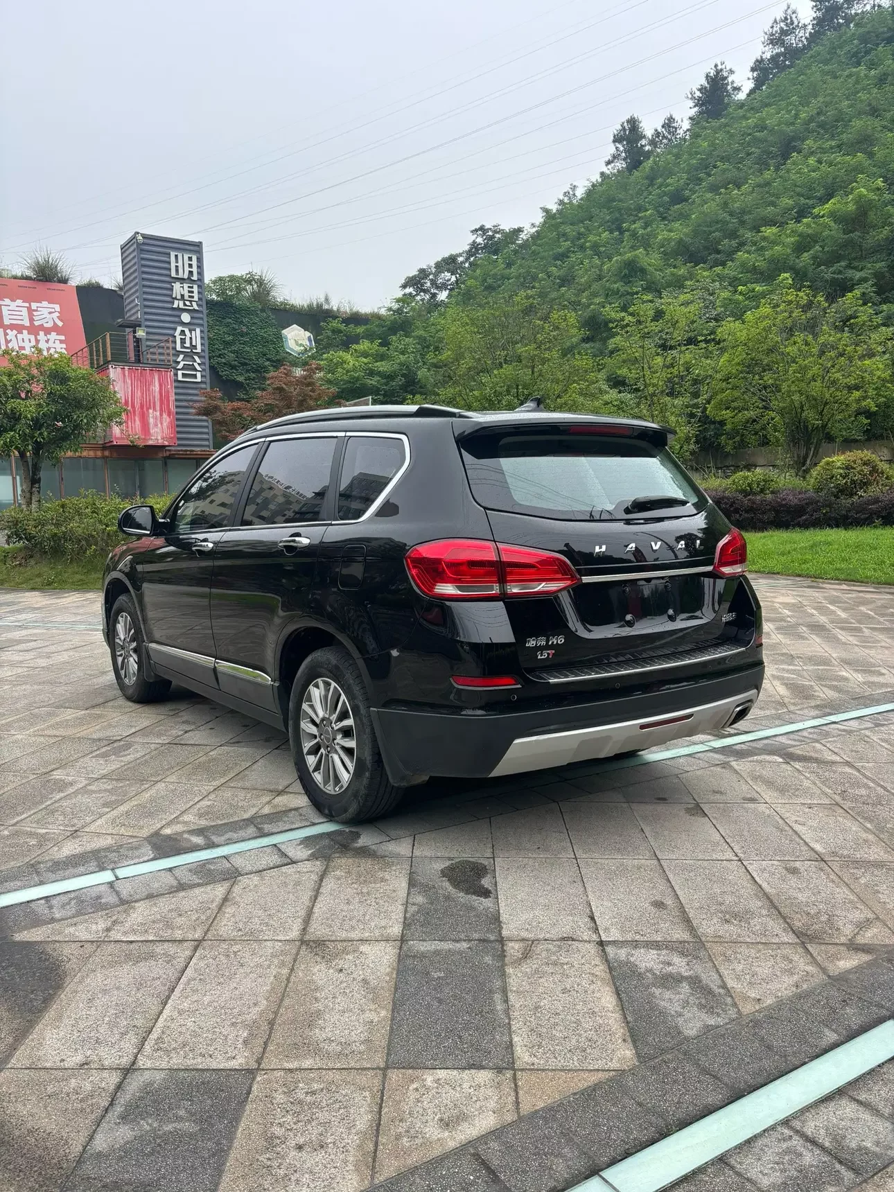 Haval H6