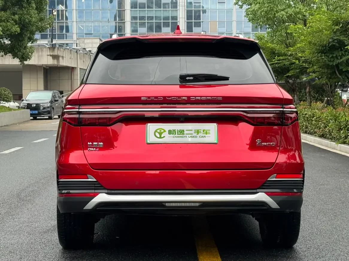 BYD Song Pro DM