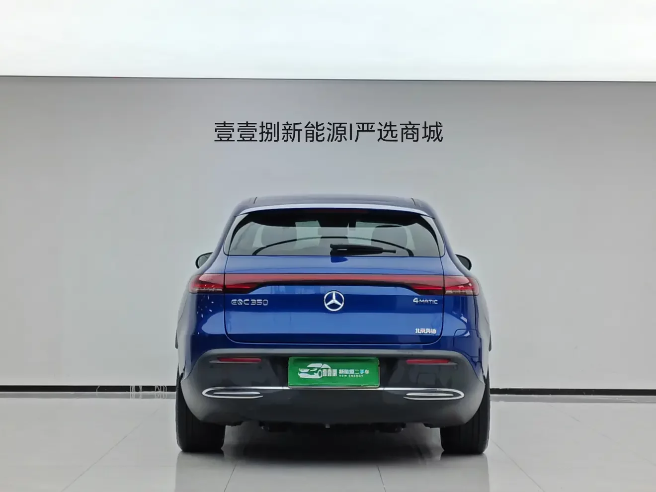 Mercedes-Benz EQC