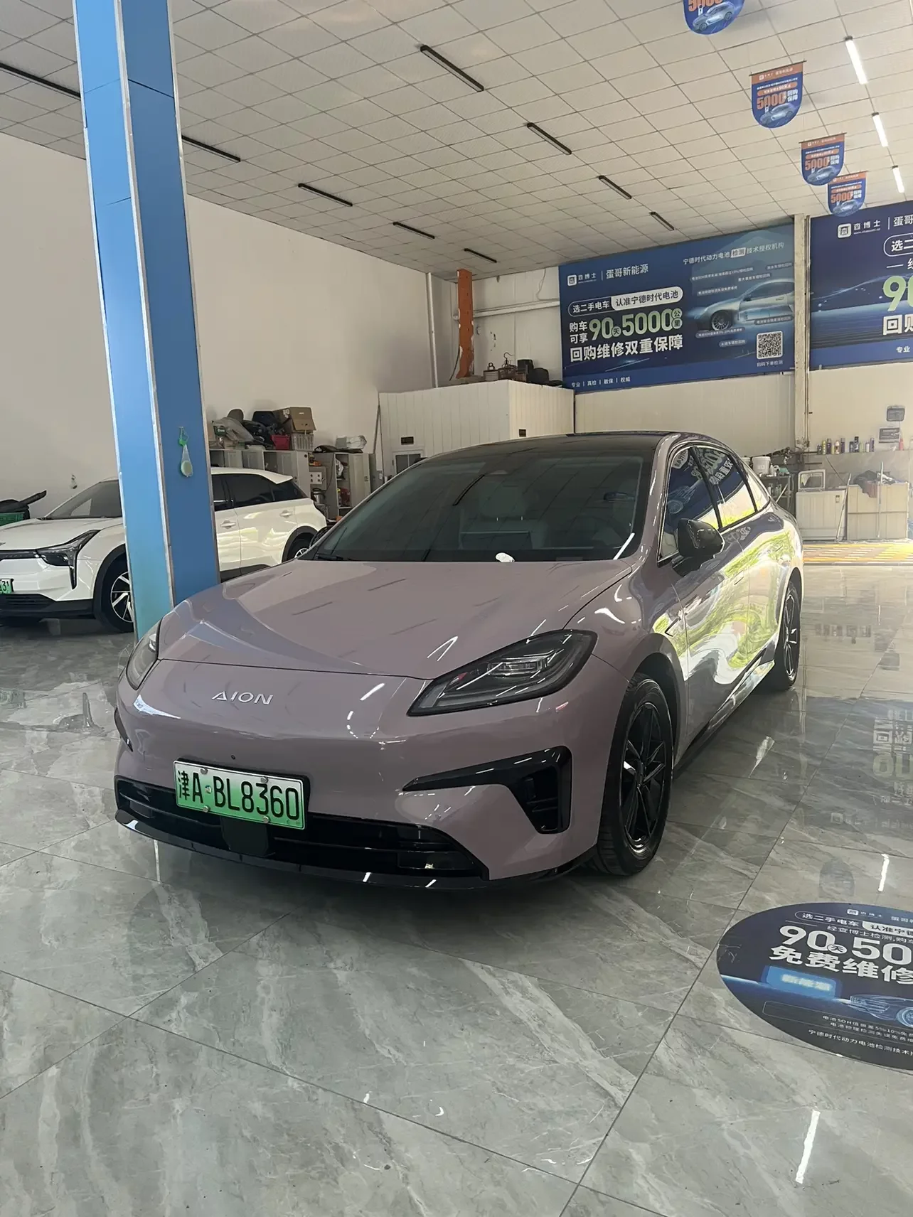 GAC AION RT