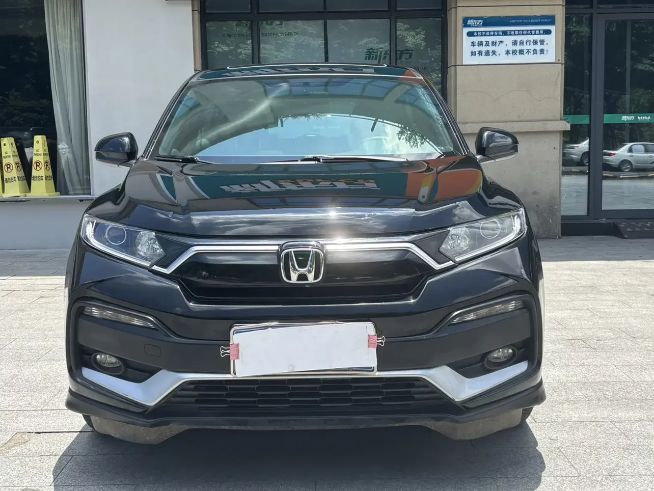 Honda WR-V