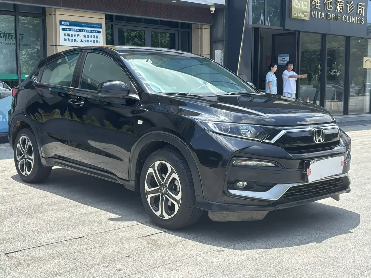Honda WR-V