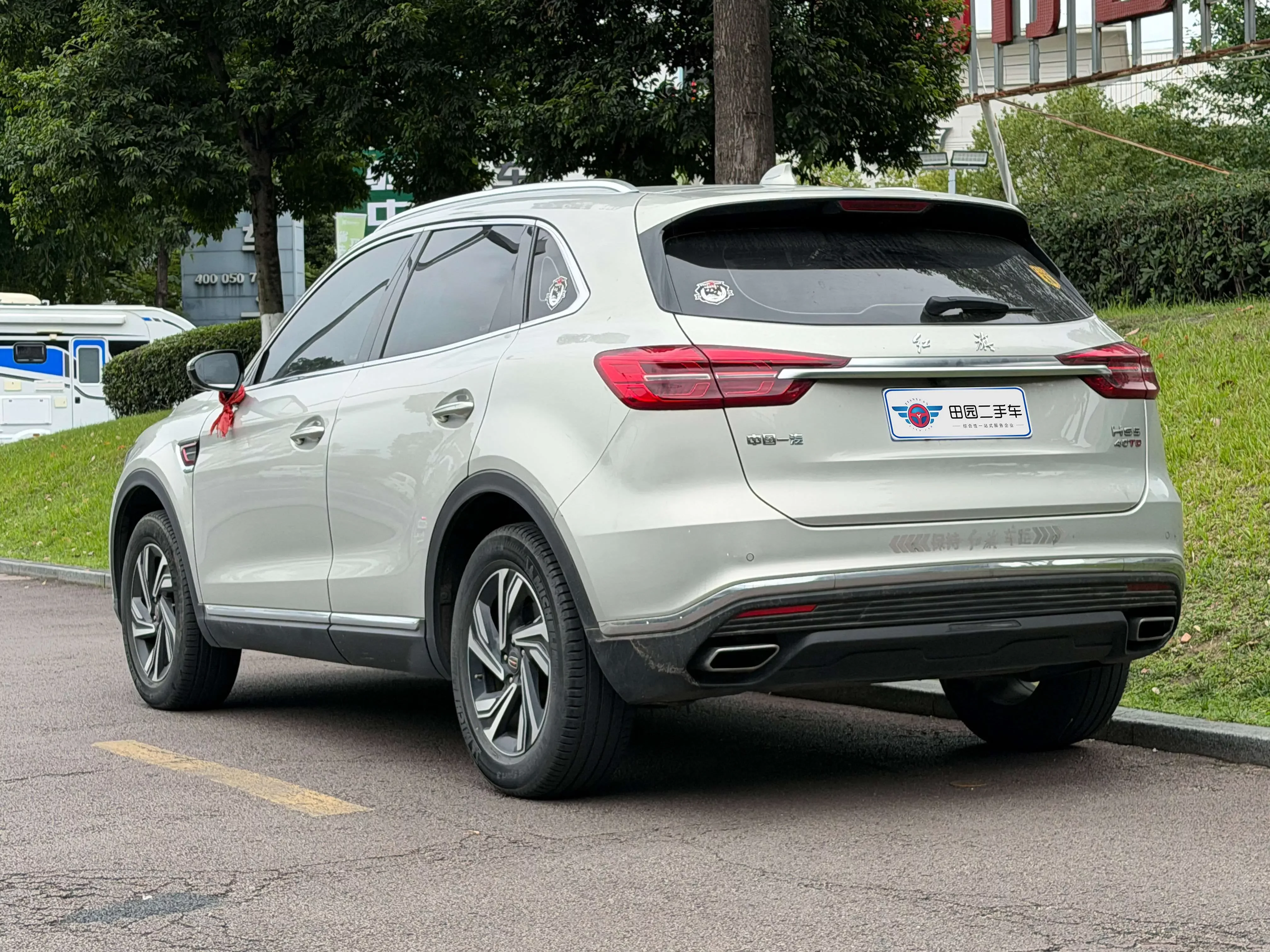 Hongqi HS5