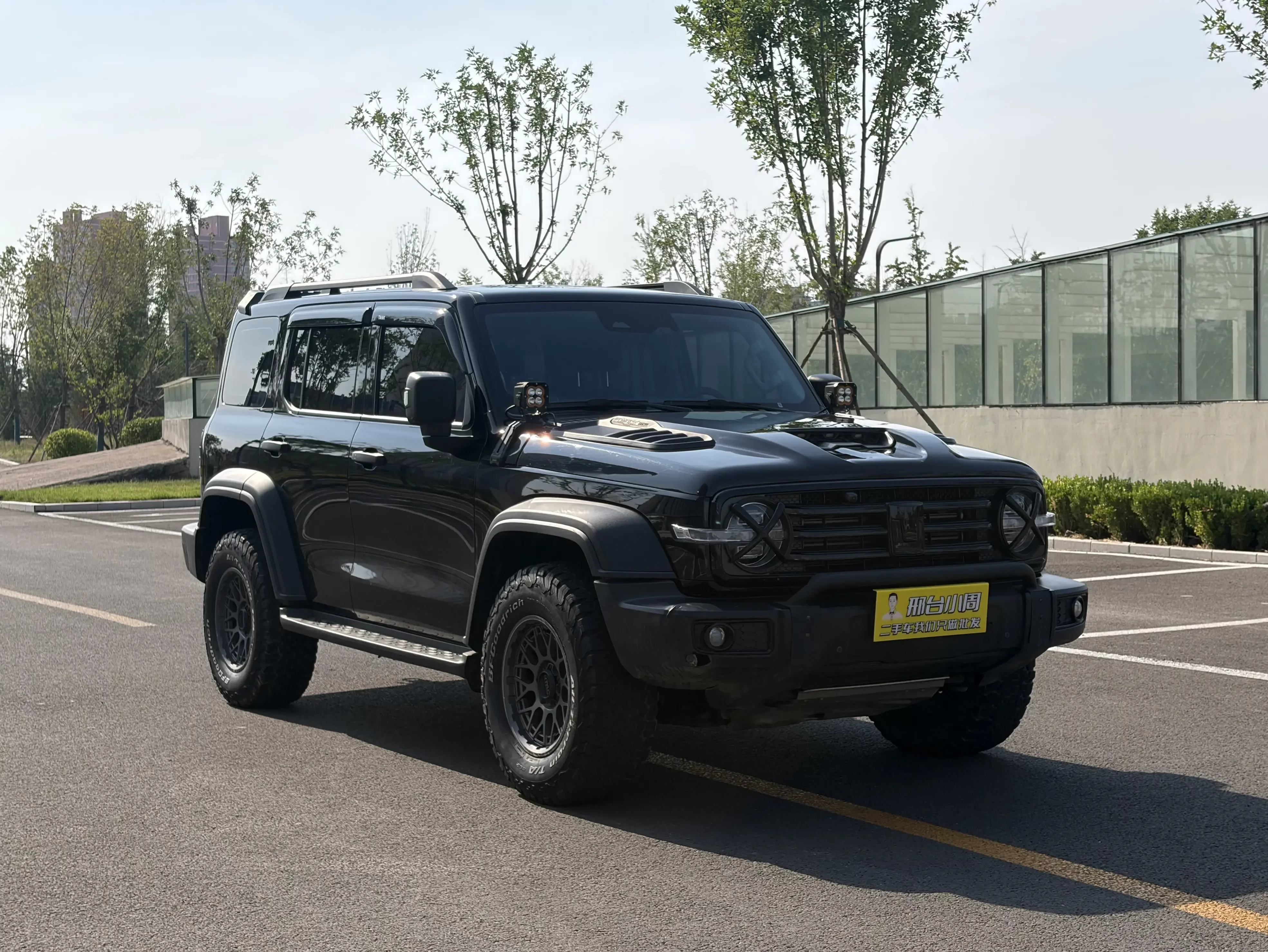 Tank 300
