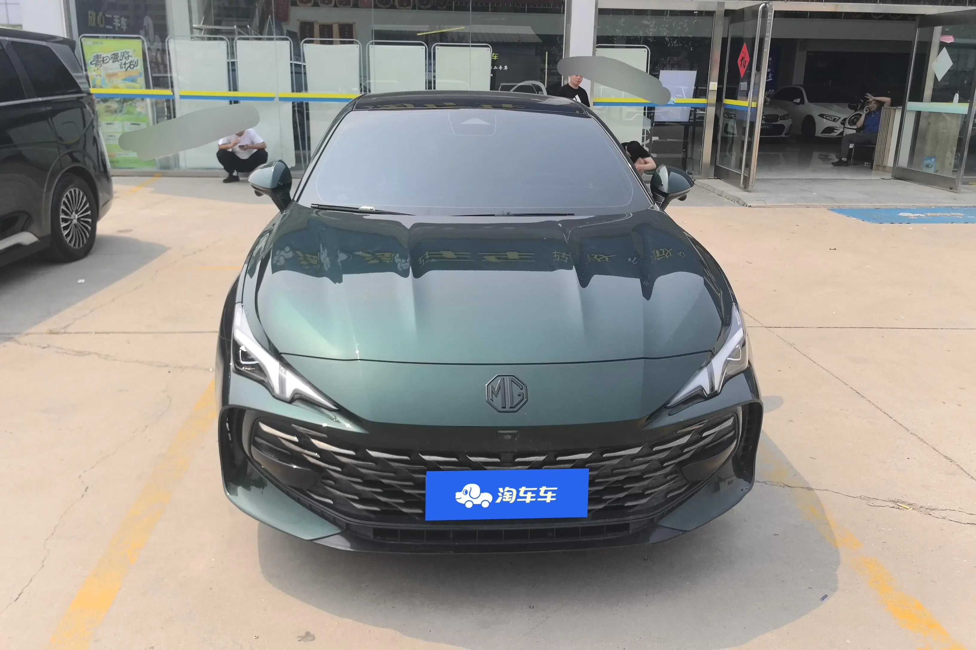 MG 7