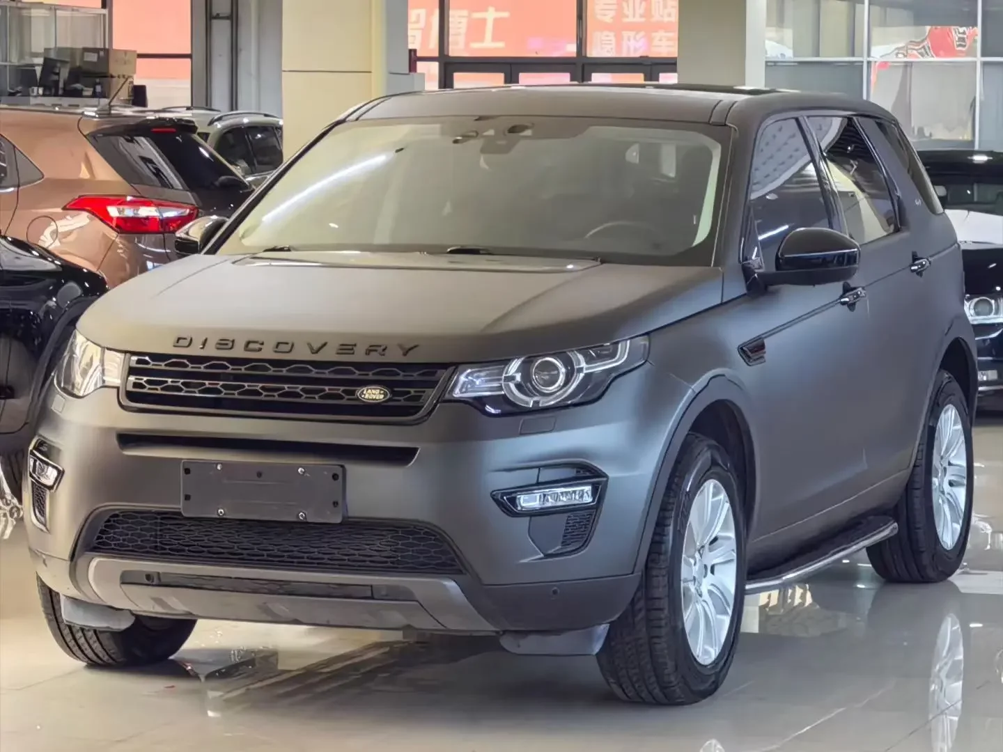 Land Rover Discover the magic