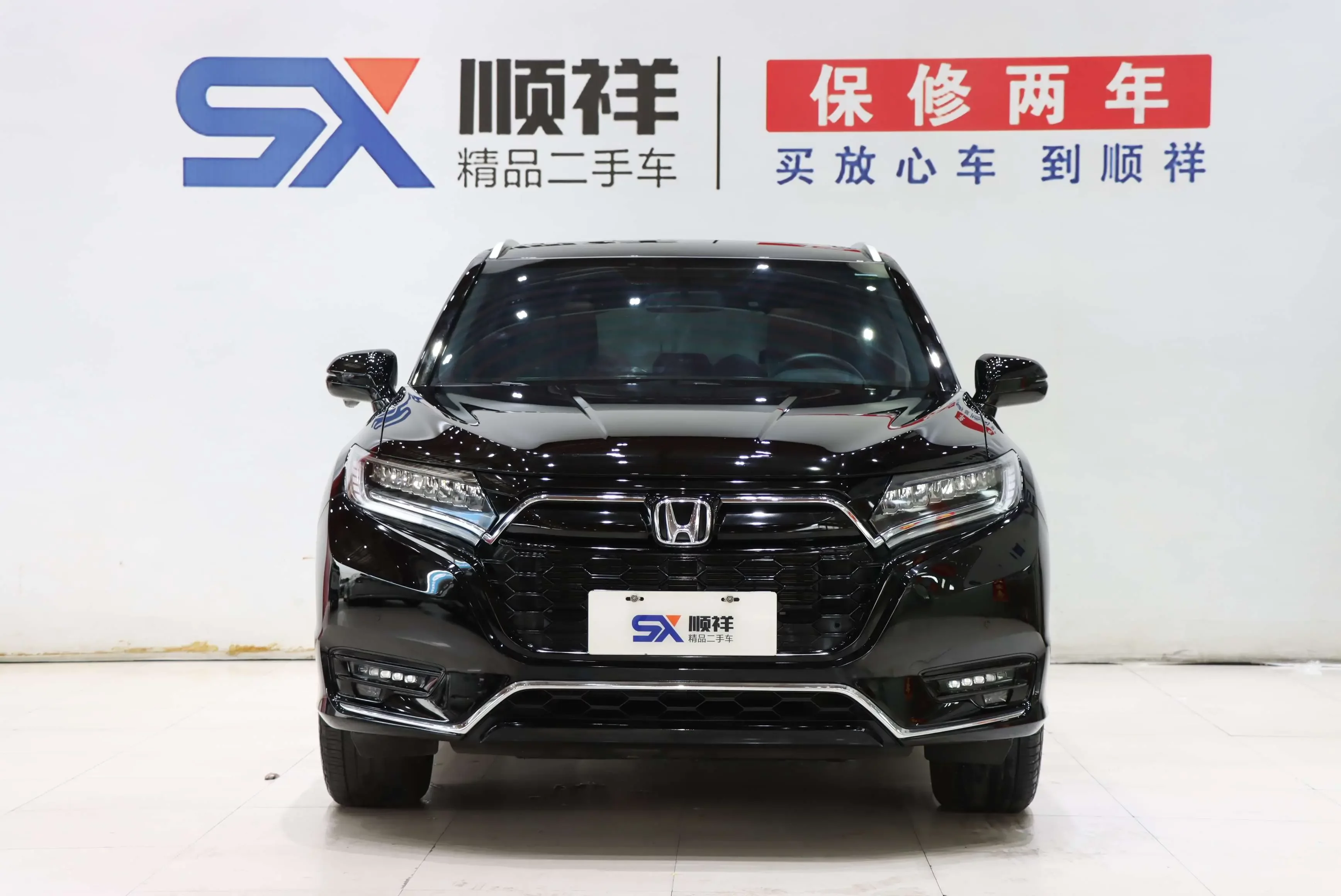 Honda UR-V