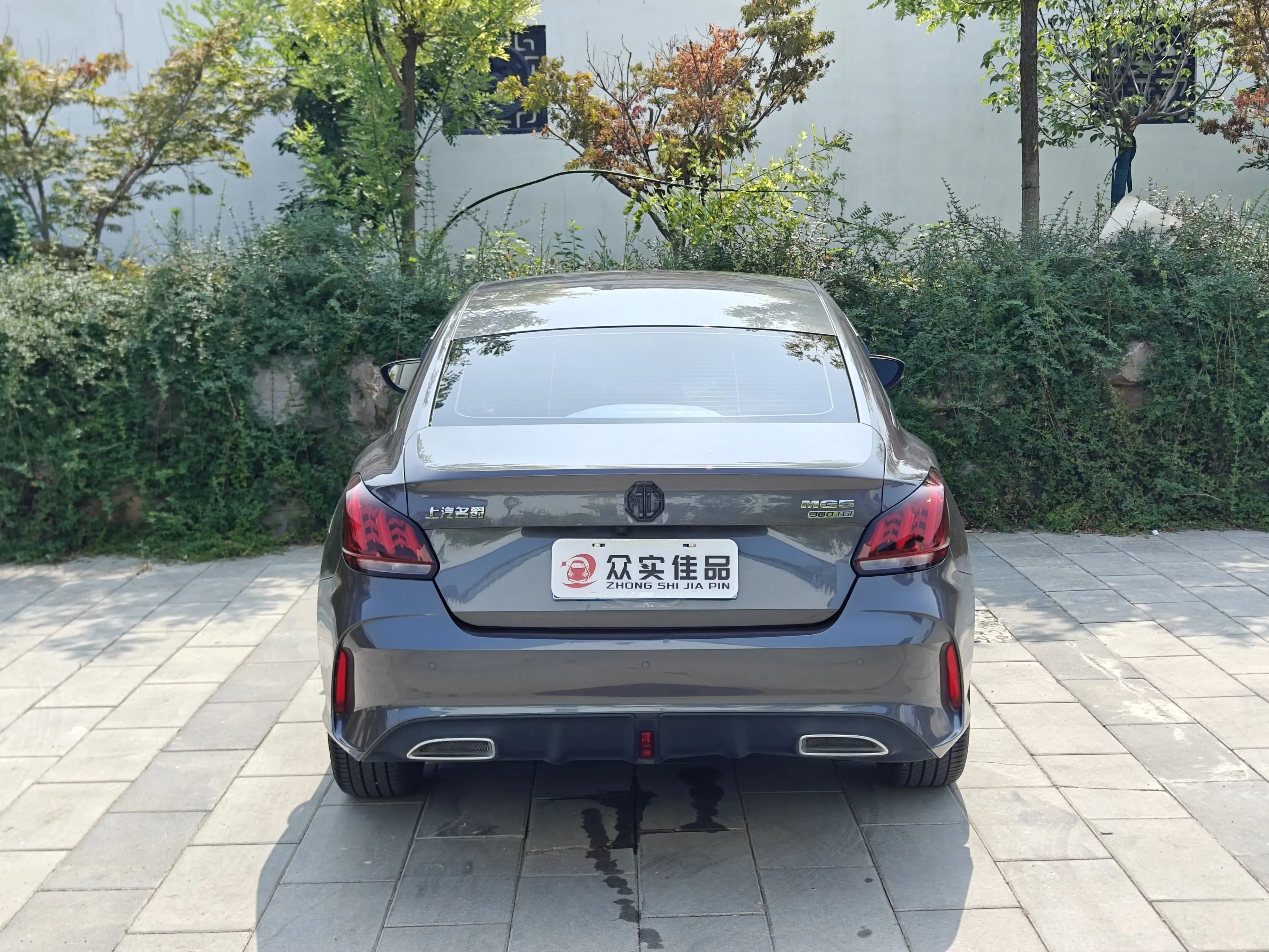 MG 5