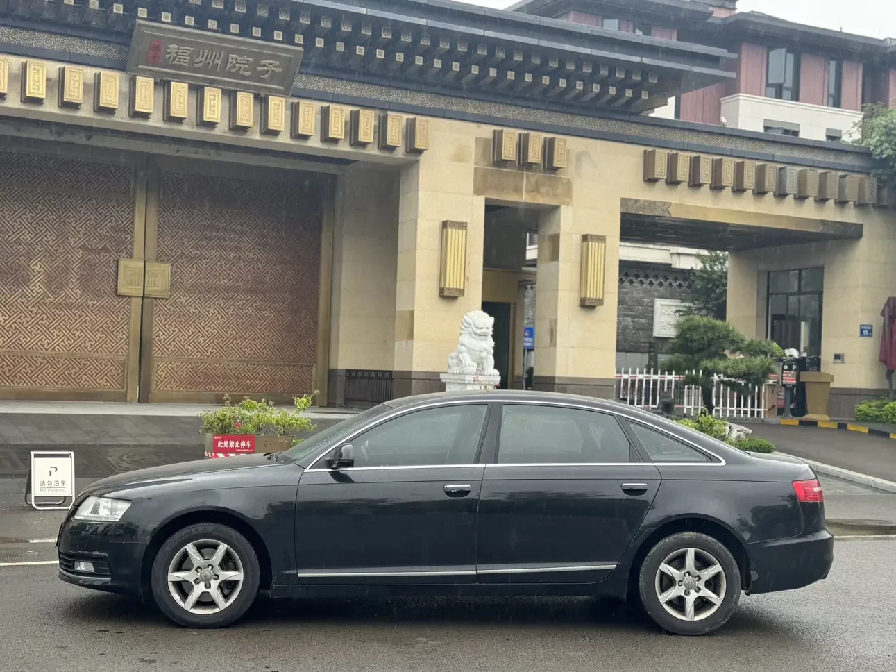Audi A6L