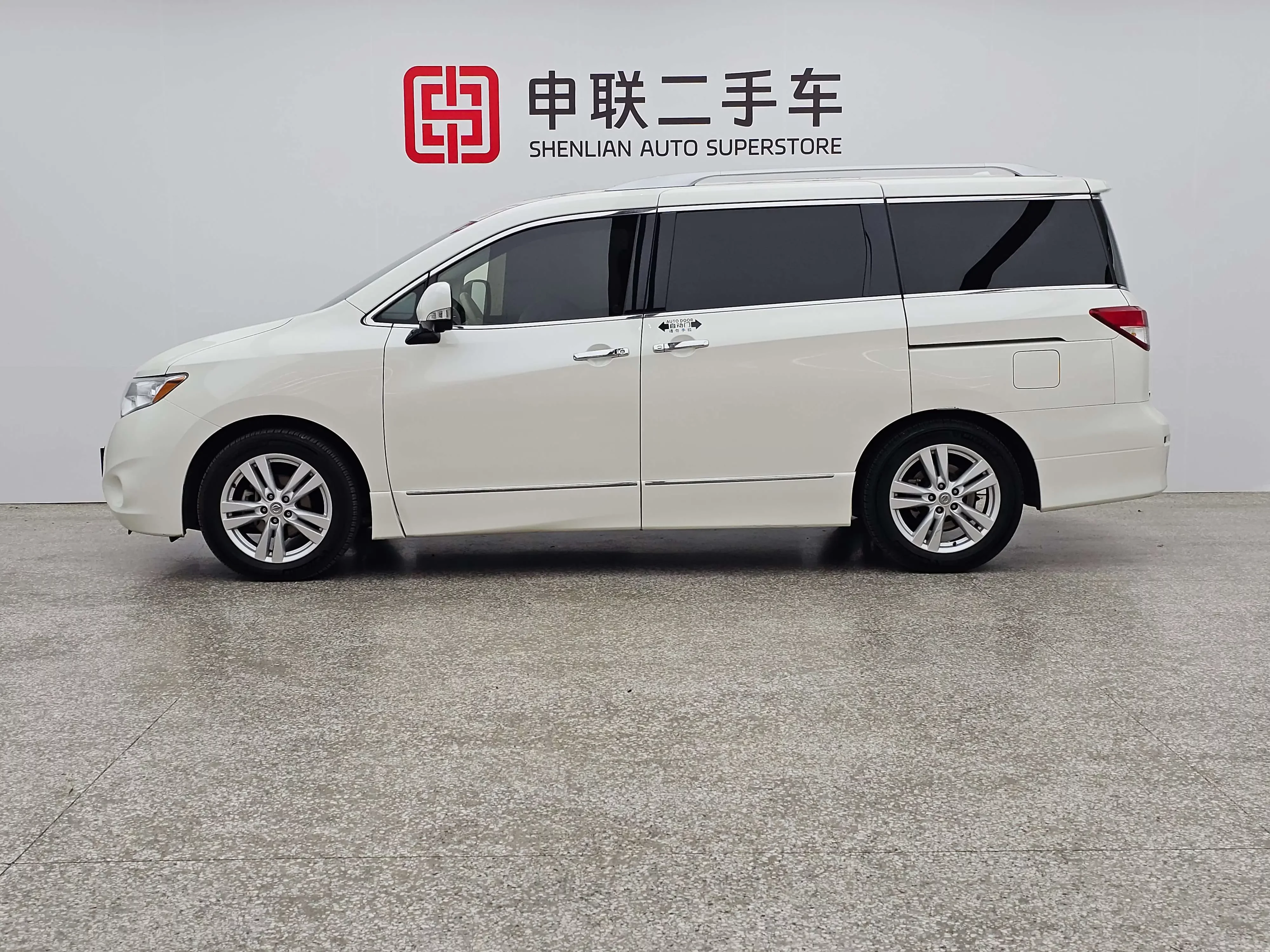 Nissan nobleman