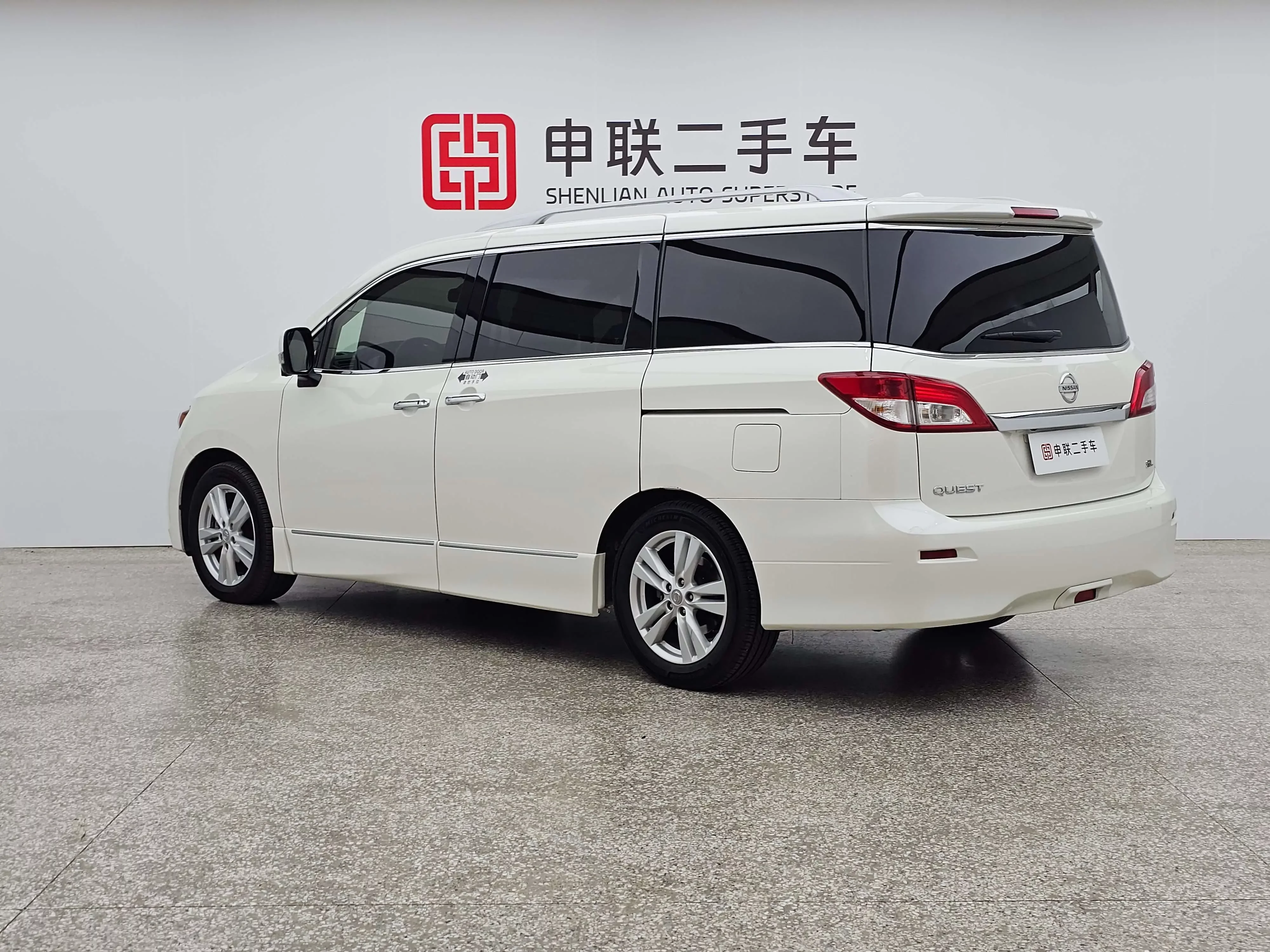 Nissan nobleman