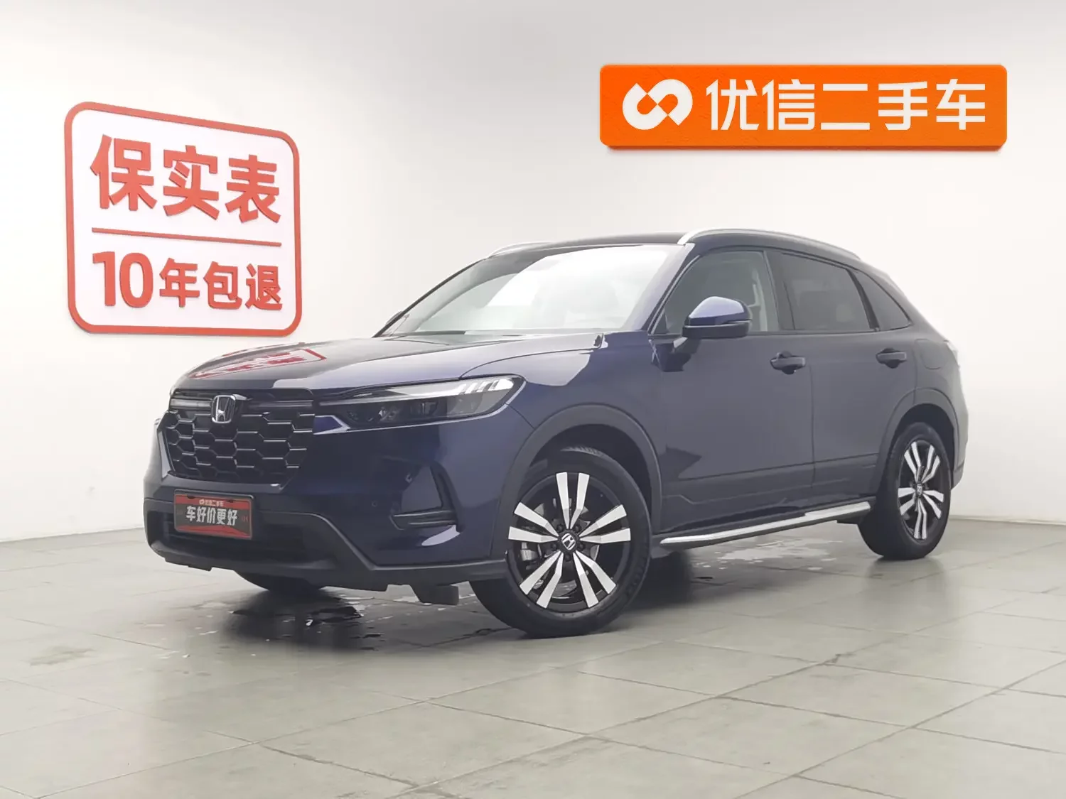 Honda HR-V  из Китая