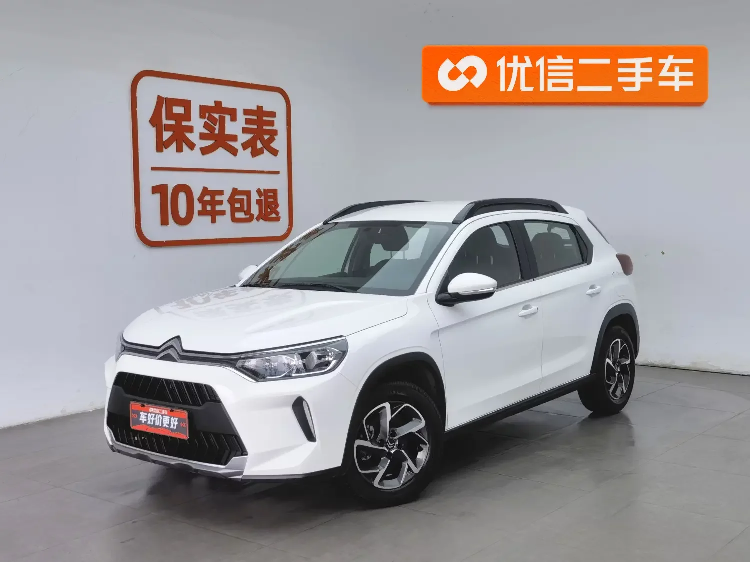 Citroën C3-XR  из Китая