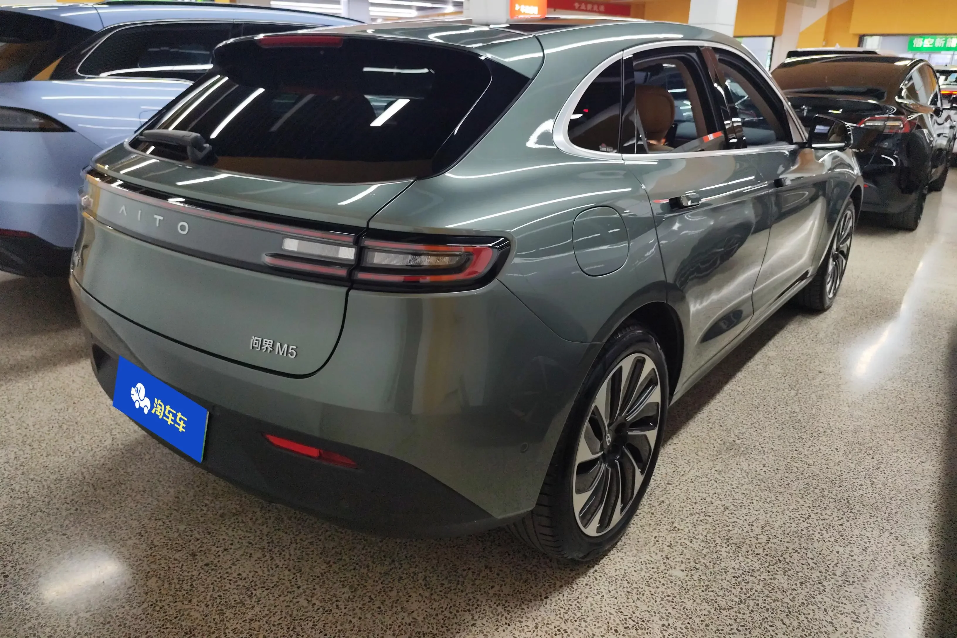 AITO M5