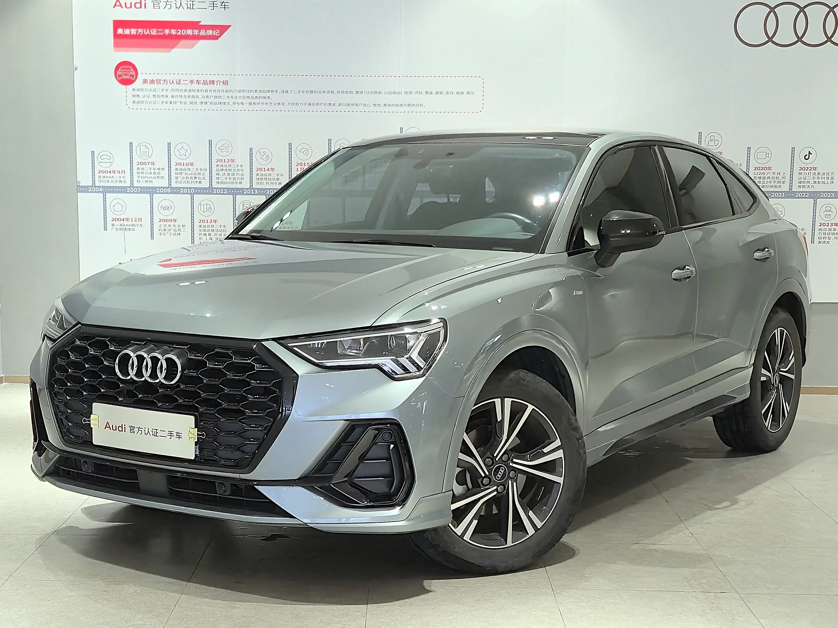 Audi Q3 Sportback