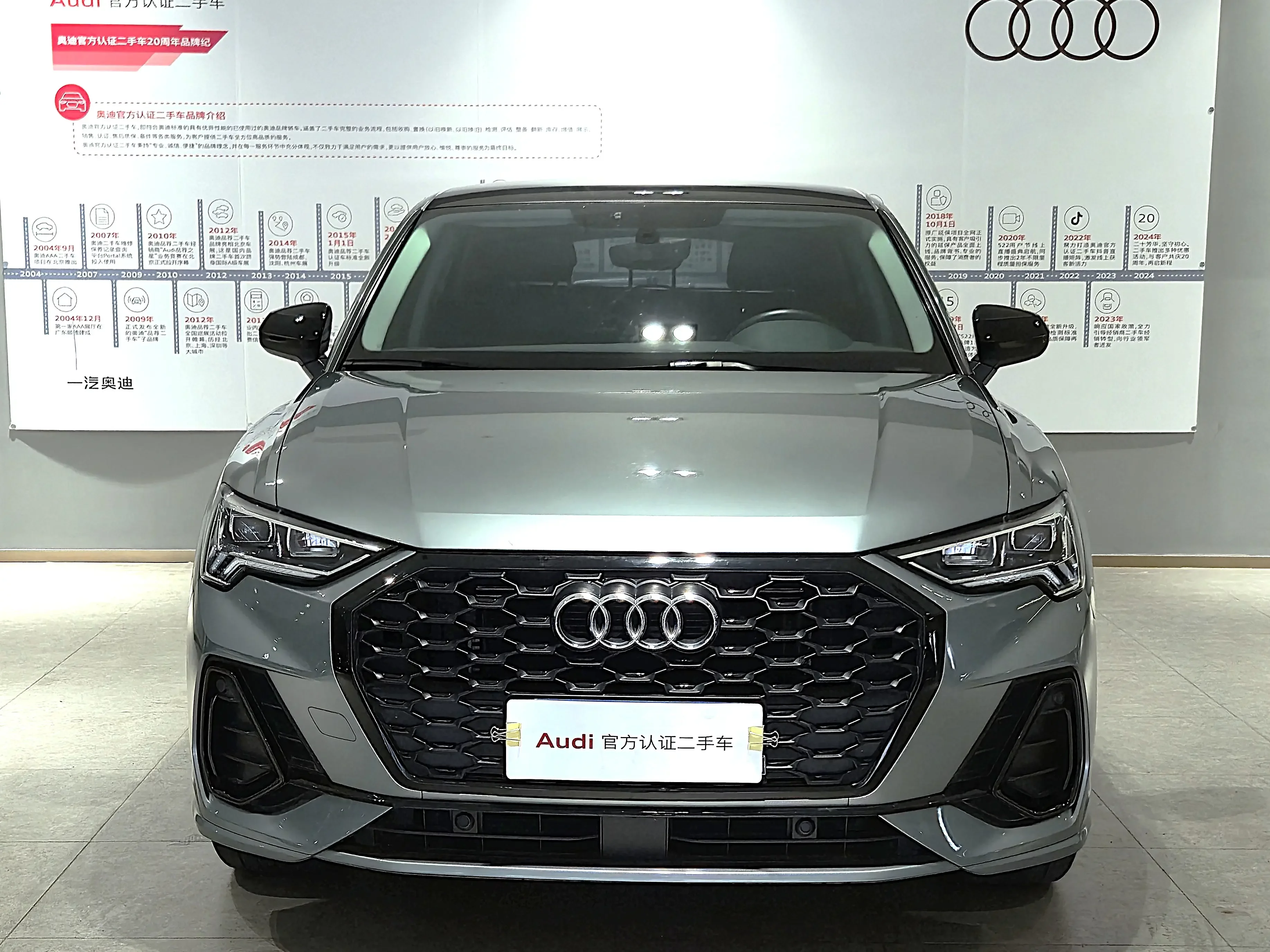 Audi Q3 Sportback
