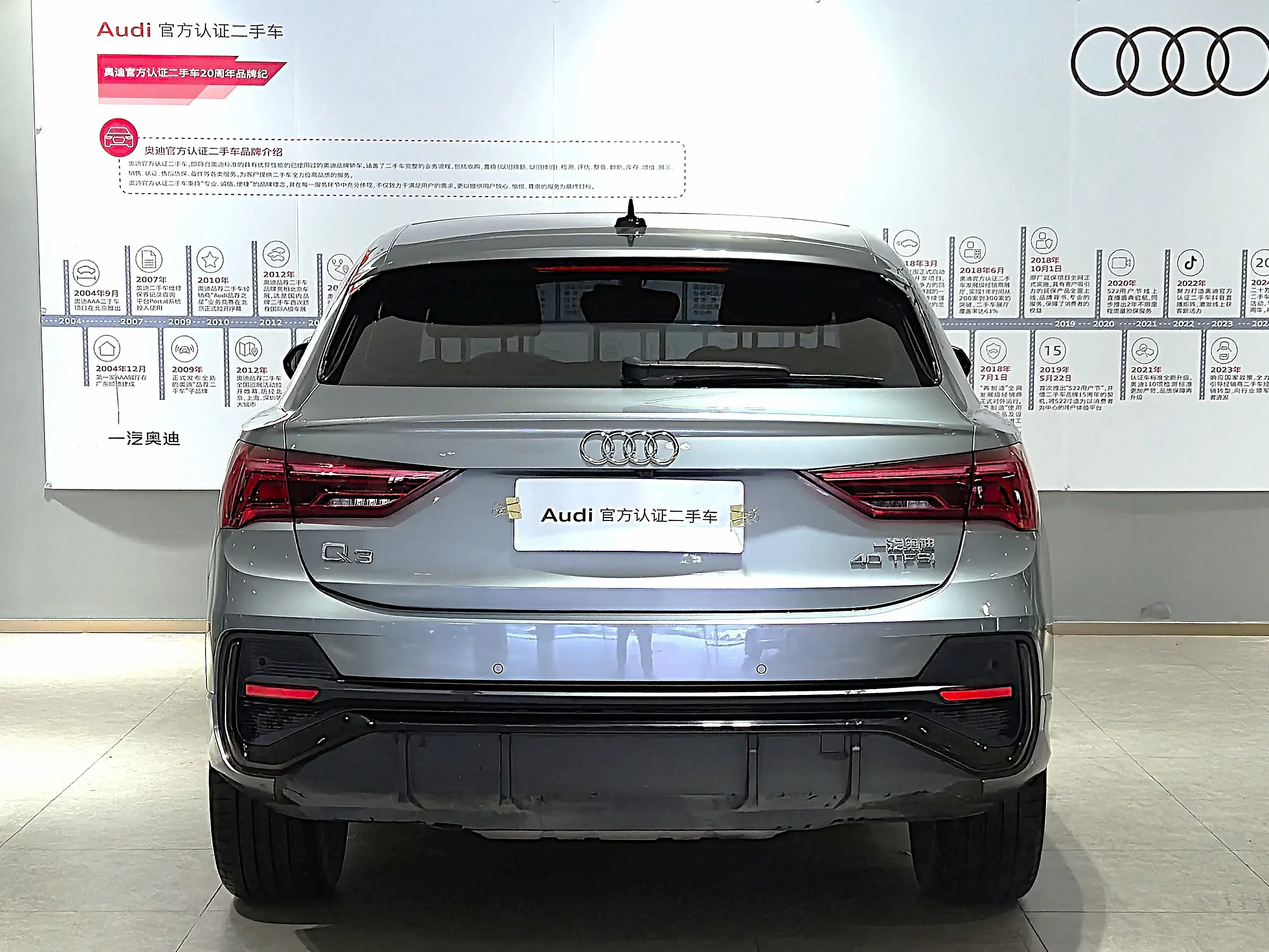 Audi Q3 Sportback