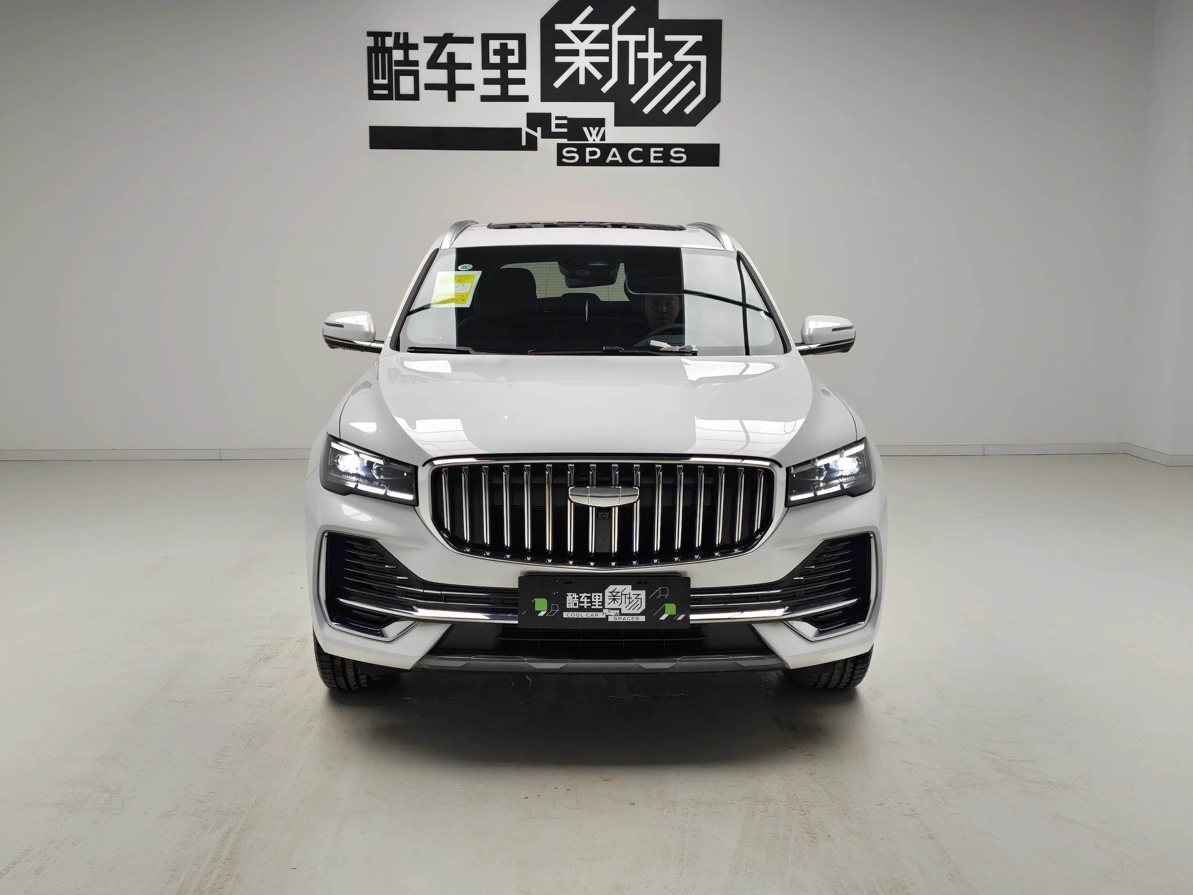 Geely Monjaro