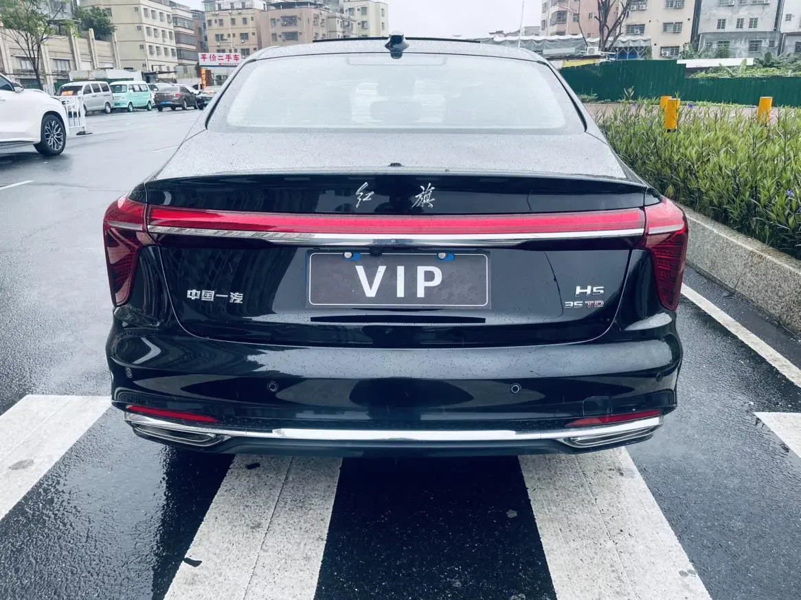 Hongqi H5