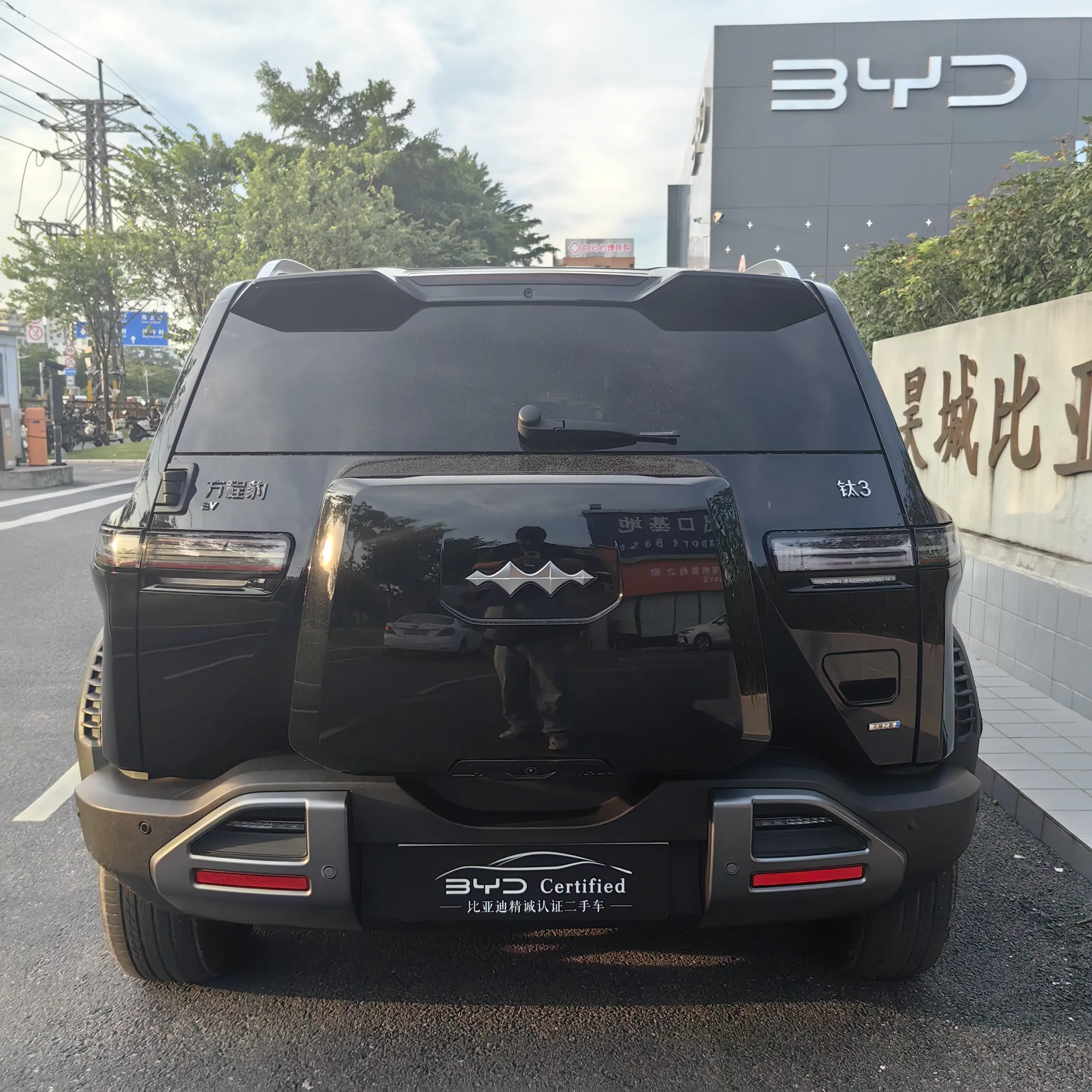 BYD Leopard Titanium 3
