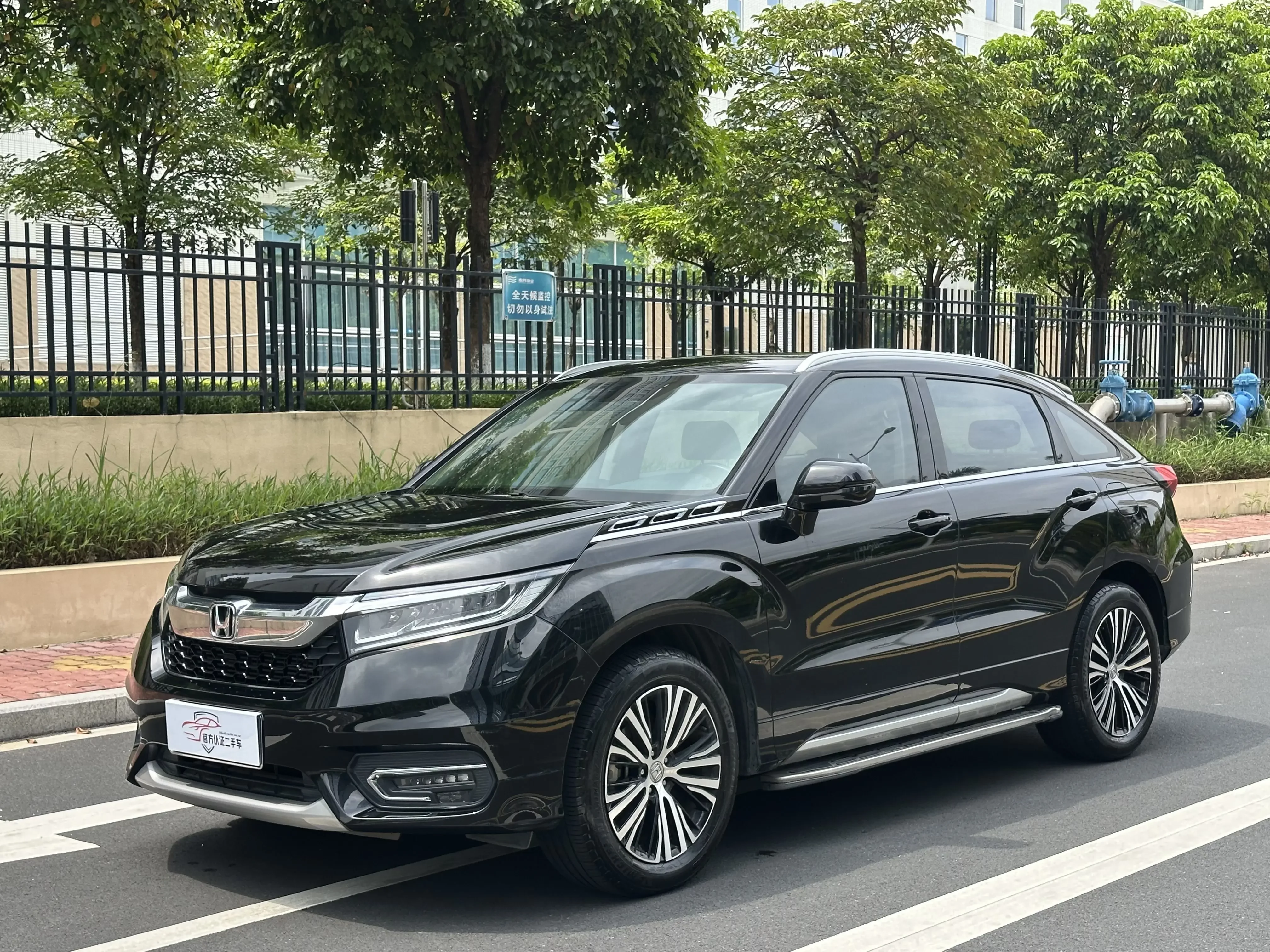 Honda Avancier
